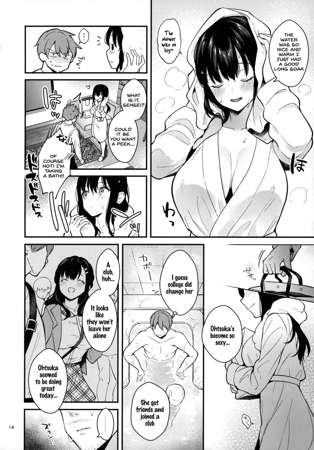 Sunshower [Mashiro Shirako] 1 . Sunshower - Chapter 1 [Mashiro Shirako] – page 13