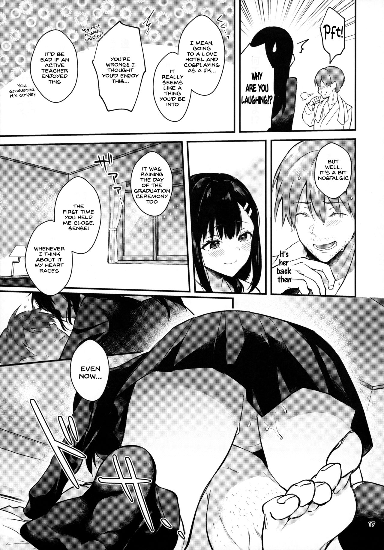 Sunshower [Mashiro Shirako] 1 . Sunshower - Chapter 1 [Mashiro Shirako] – page 16