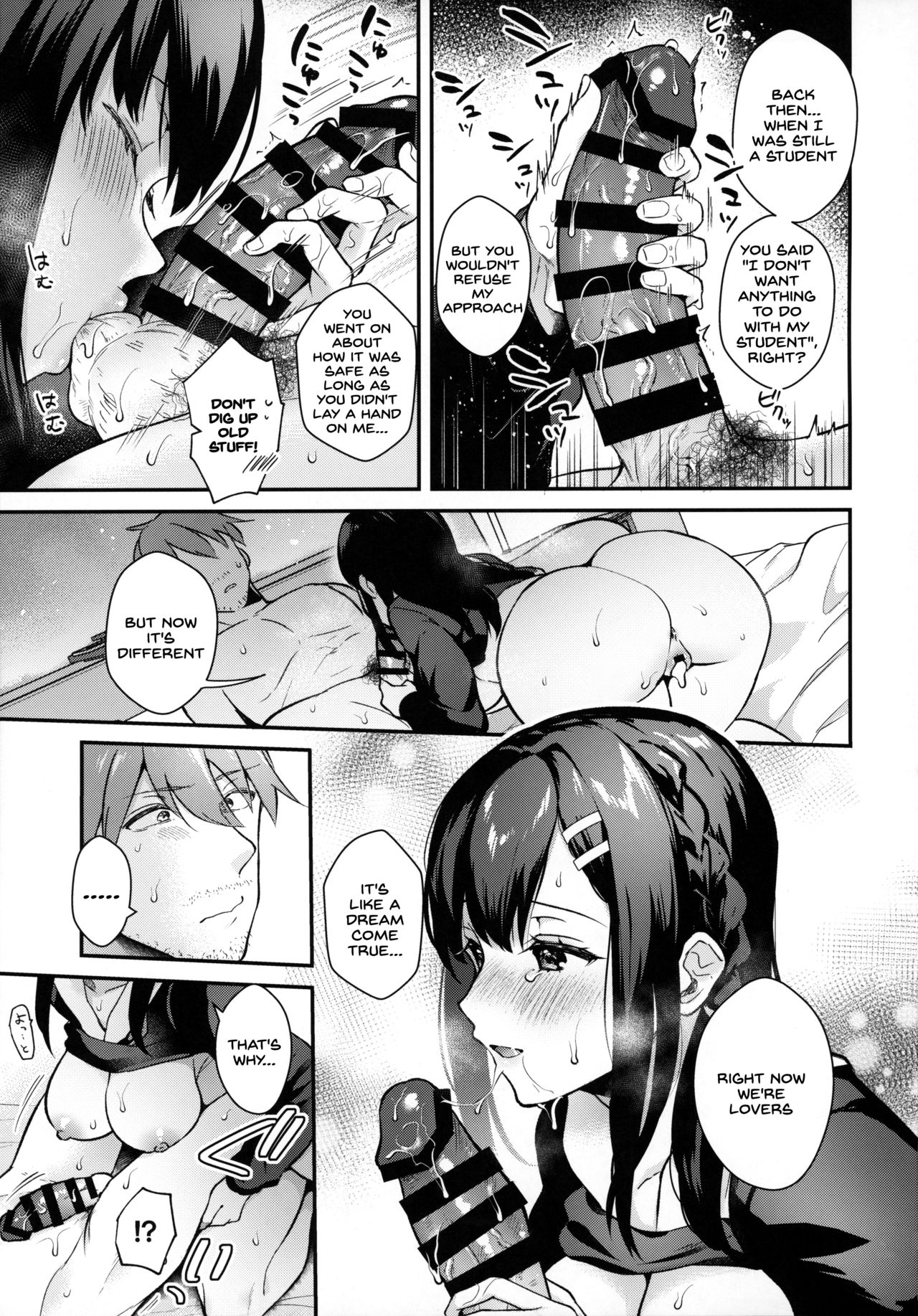 Sunshower [Mashiro Shirako] 1 . Sunshower - Chapter 1 [Mashiro Shirako] – page 28