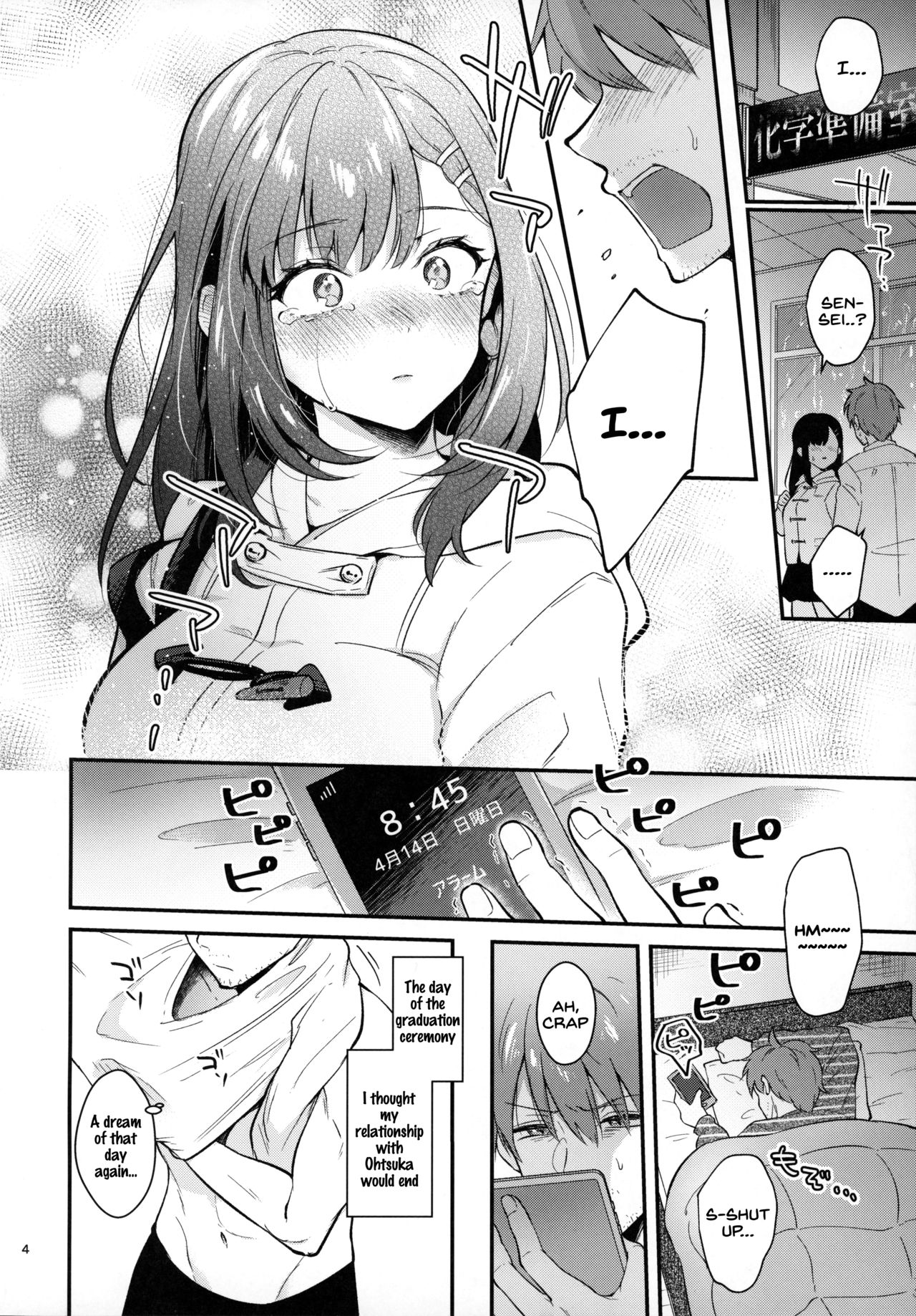 Sunshower [Mashiro Shirako] 1 . Sunshower - Chapter 1 [Mashiro Shirako] – page 3
