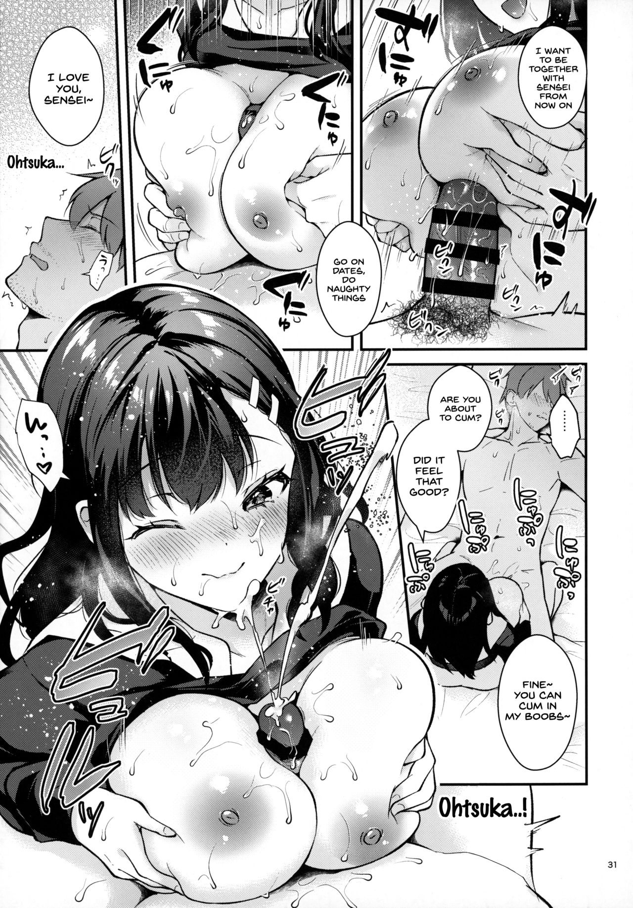 Sunshower [Mashiro Shirako] 1 . Sunshower - Chapter 1 [Mashiro Shirako] – page 30