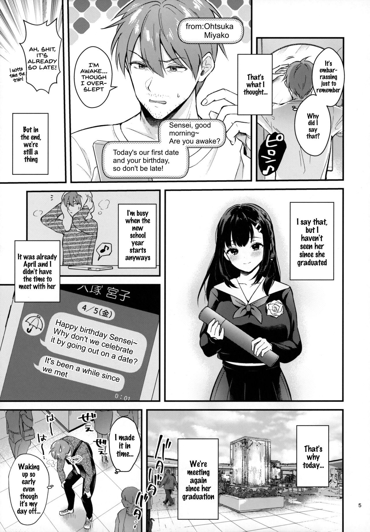 Sunshower [Mashiro Shirako] 1 . Sunshower - Chapter 1 [Mashiro Shirako] – page 4