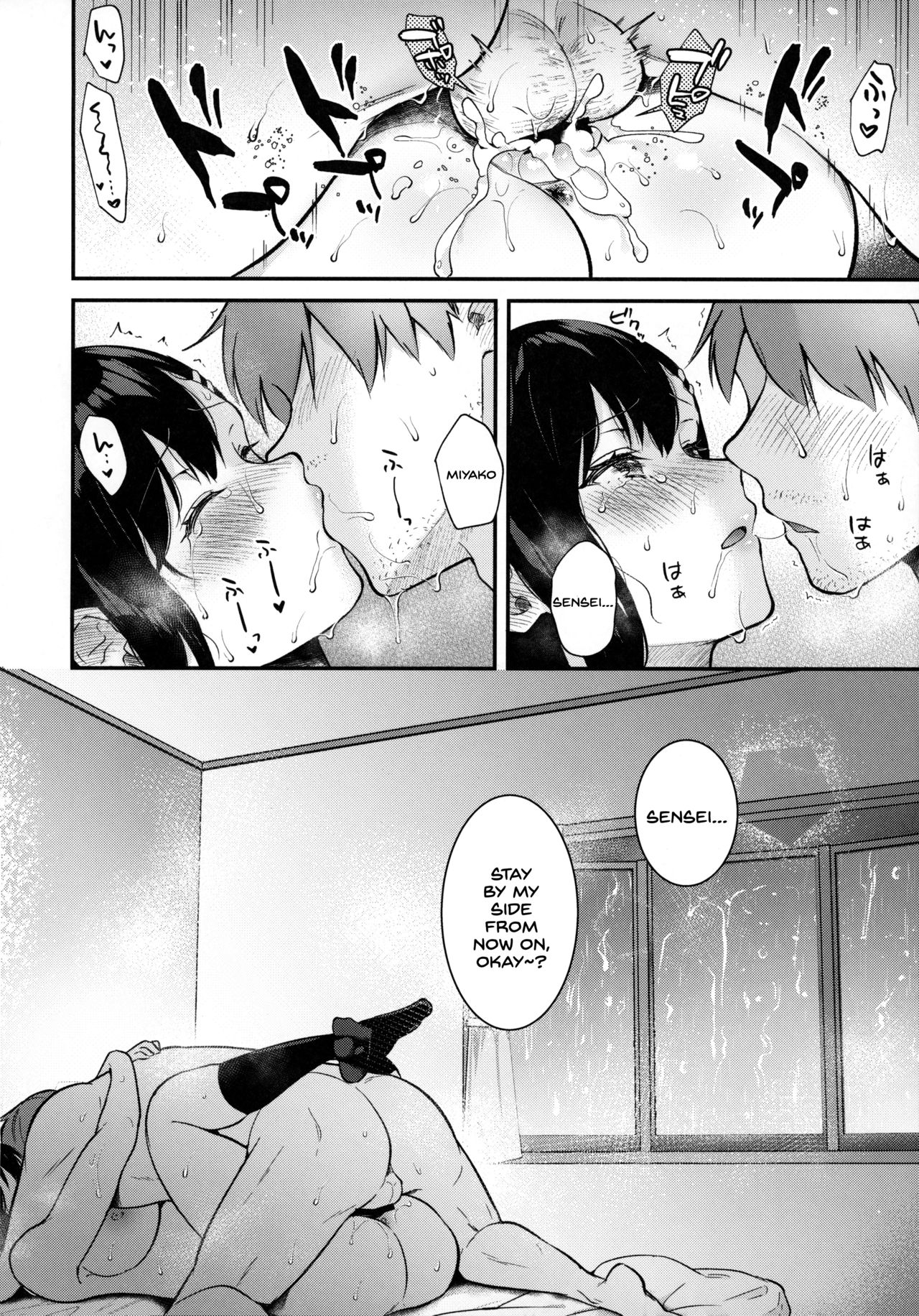 Sunshower [Mashiro Shirako] 1 . Sunshower - Chapter 1 [Mashiro Shirako] – page 41