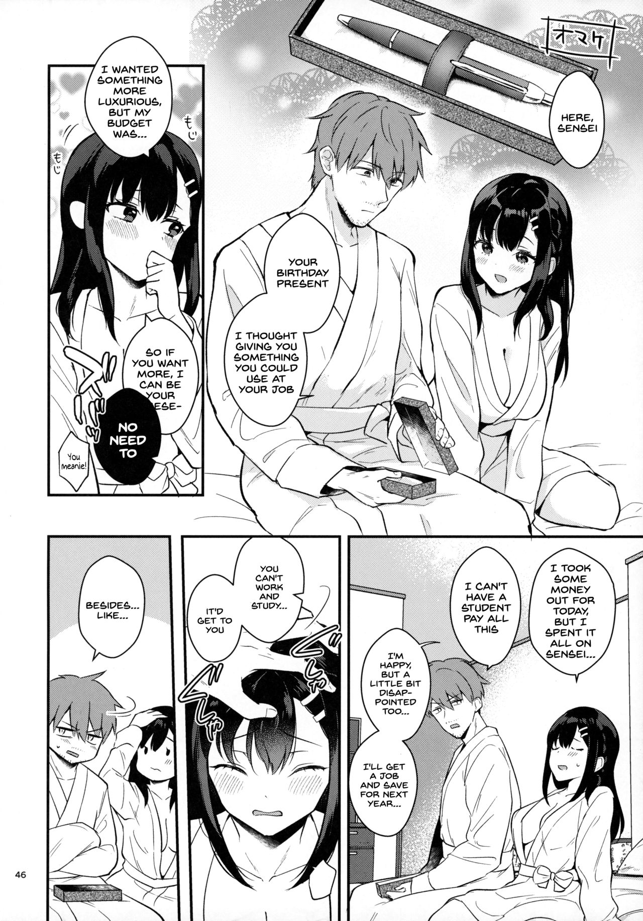 Sunshower [Mashiro Shirako] 1 . Sunshower - Chapter 1 [Mashiro Shirako] – page 45