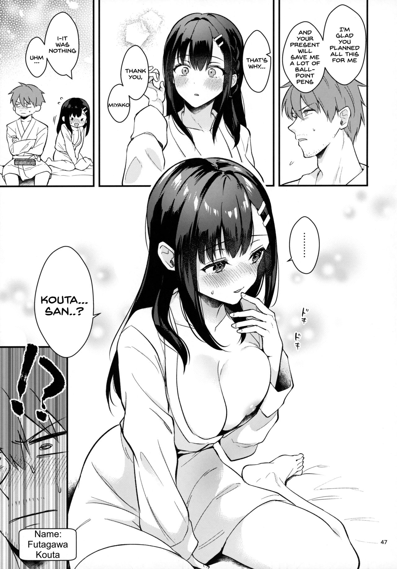 Sunshower [Mashiro Shirako] 1 . Sunshower - Chapter 1 [Mashiro Shirako] – page 46