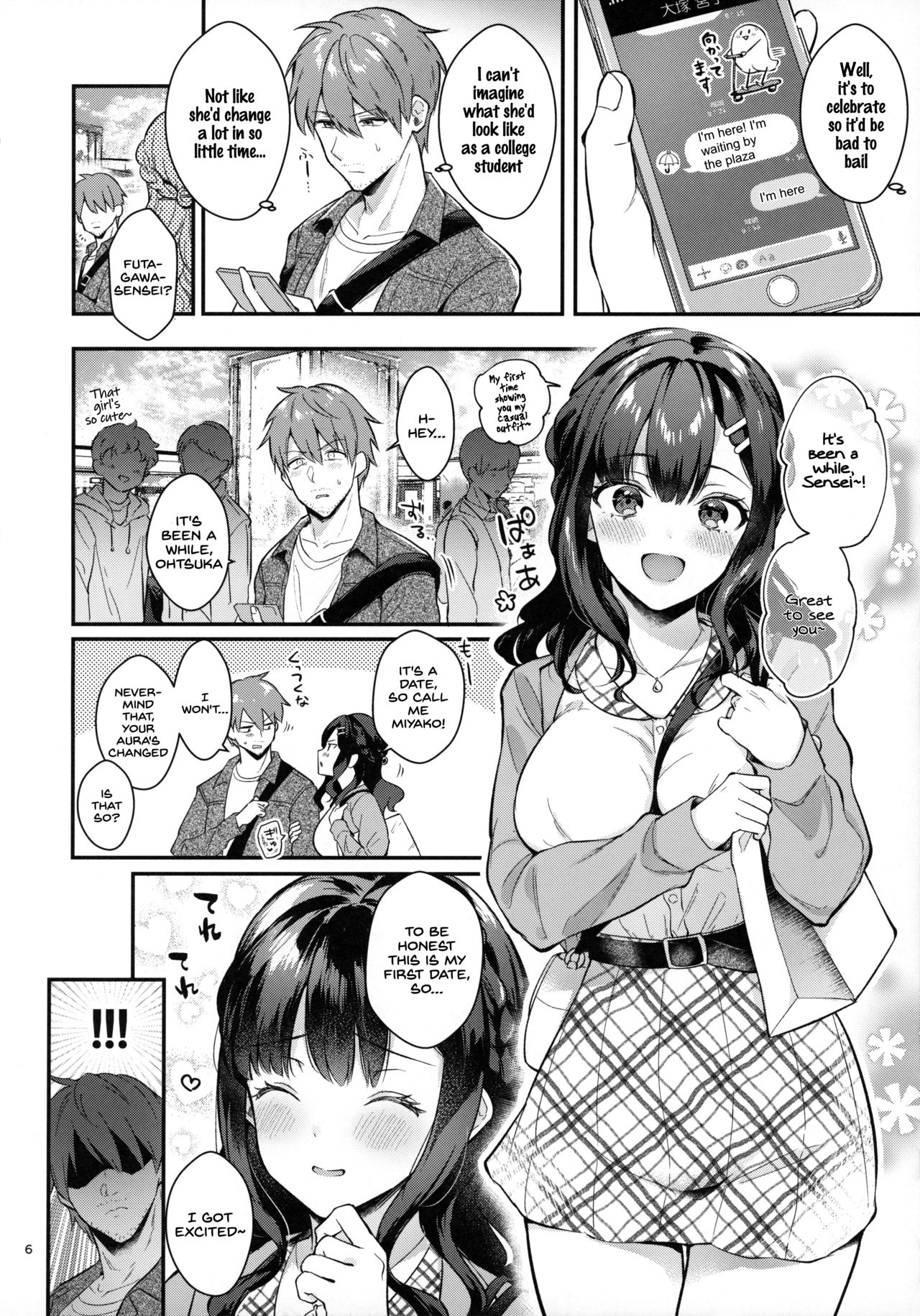 Sunshower [Mashiro Shirako] 1 . Sunshower - Chapter 1 [Mashiro Shirako] – page 5