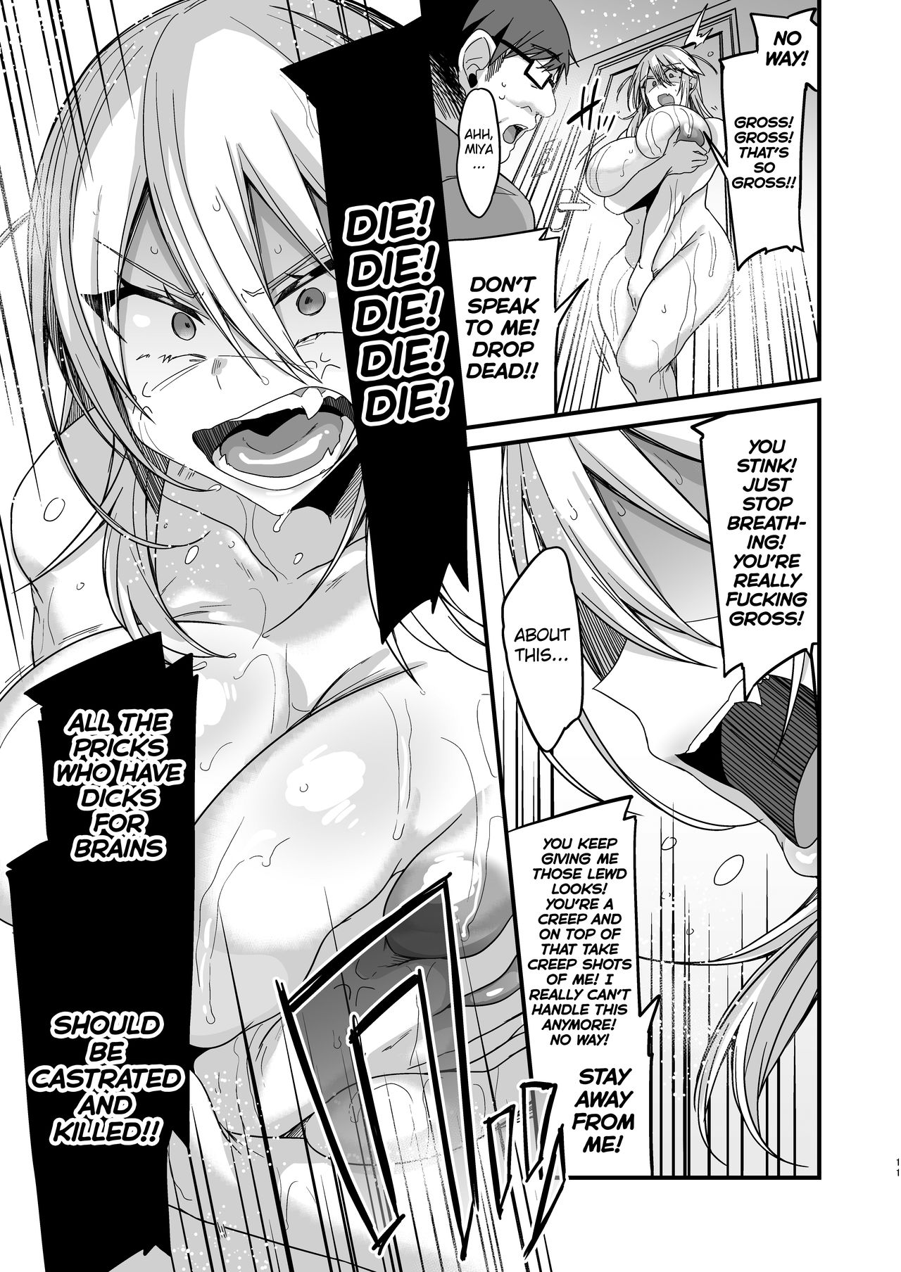 Miya-chan’s year-long training [Kaenuco] 1 . Miya-chan's year-long training - Chapter 1 [Kaenuco] – page 11