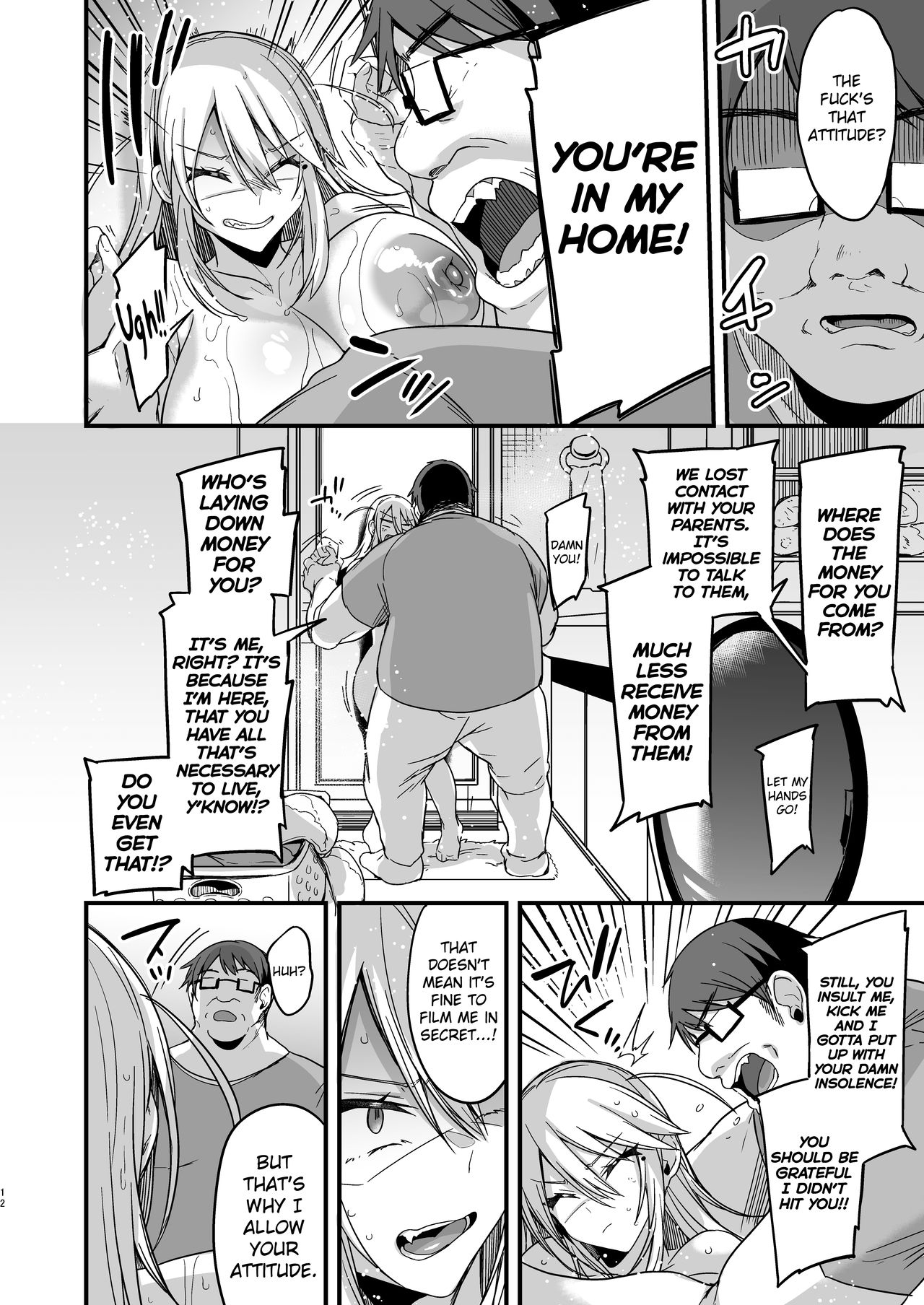 Miya-chan’s year-long training [Kaenuco] 1 . Miya-chan's year-long training - Chapter 1 [Kaenuco] – page 12