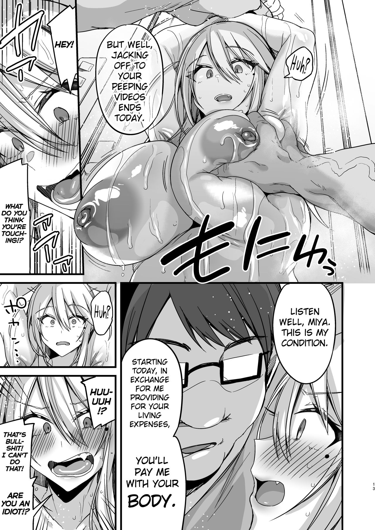 Miya-chan’s year-long training [Kaenuco] 1 . Miya-chan's year-long training - Chapter 1 [Kaenuco] – page 13