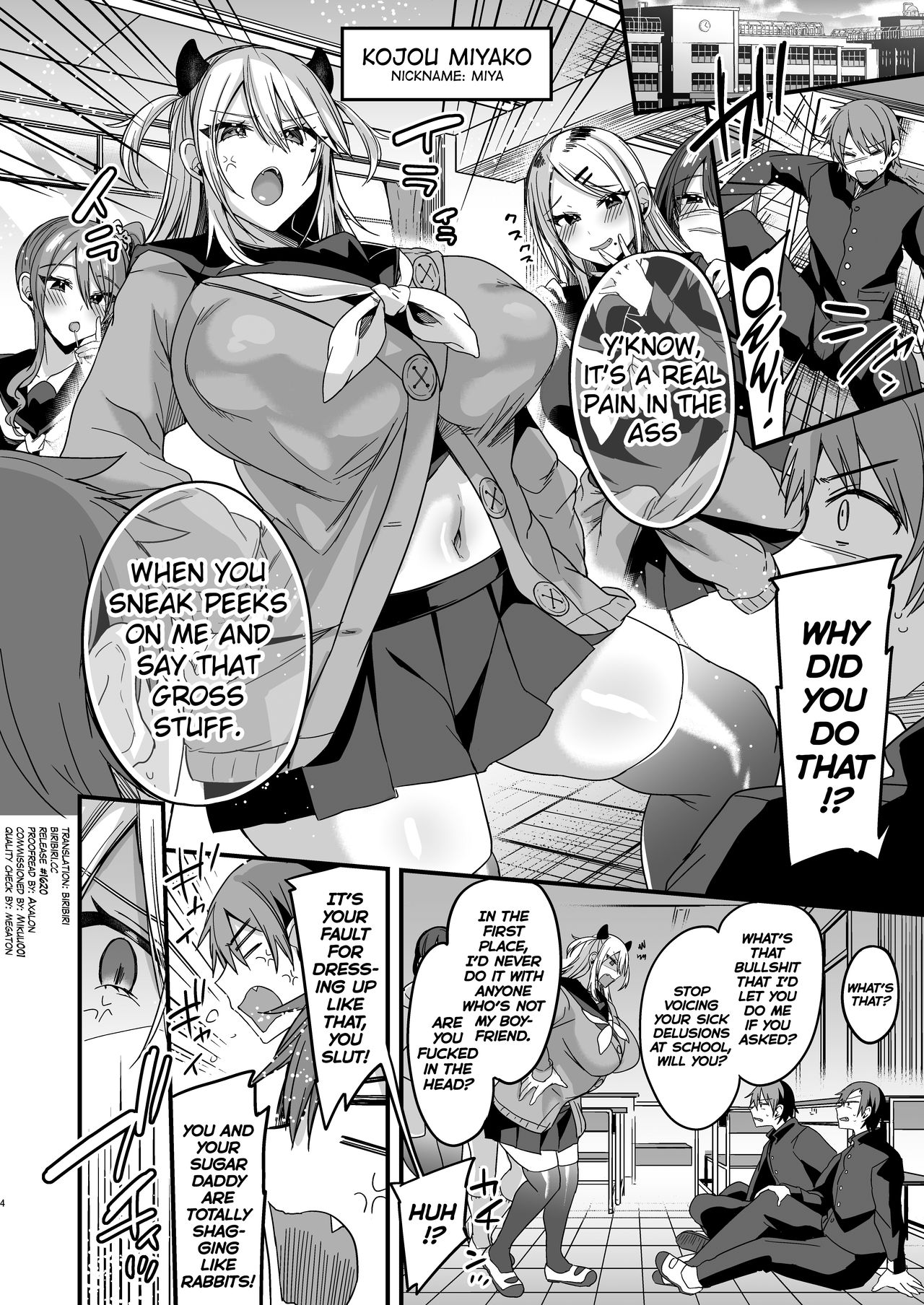 Miya-chan’s year-long training [Kaenuco] 1 . Miya-chan's year-long training - Chapter 1 [Kaenuco] – page 4