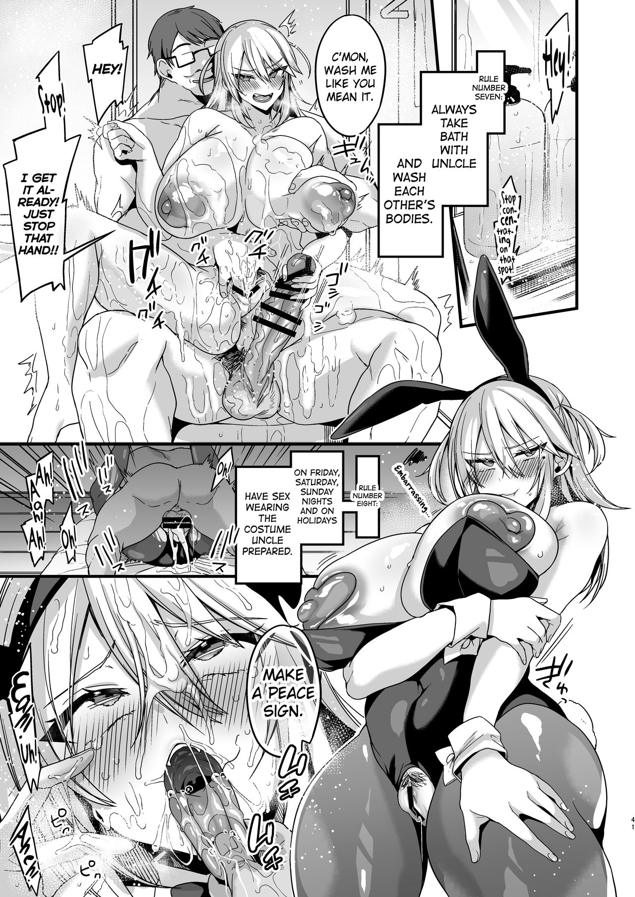 Miya-chan’s year-long training [Kaenuco] 1 . Miya-chan's year-long training - Chapter 1 [Kaenuco] – page 40
