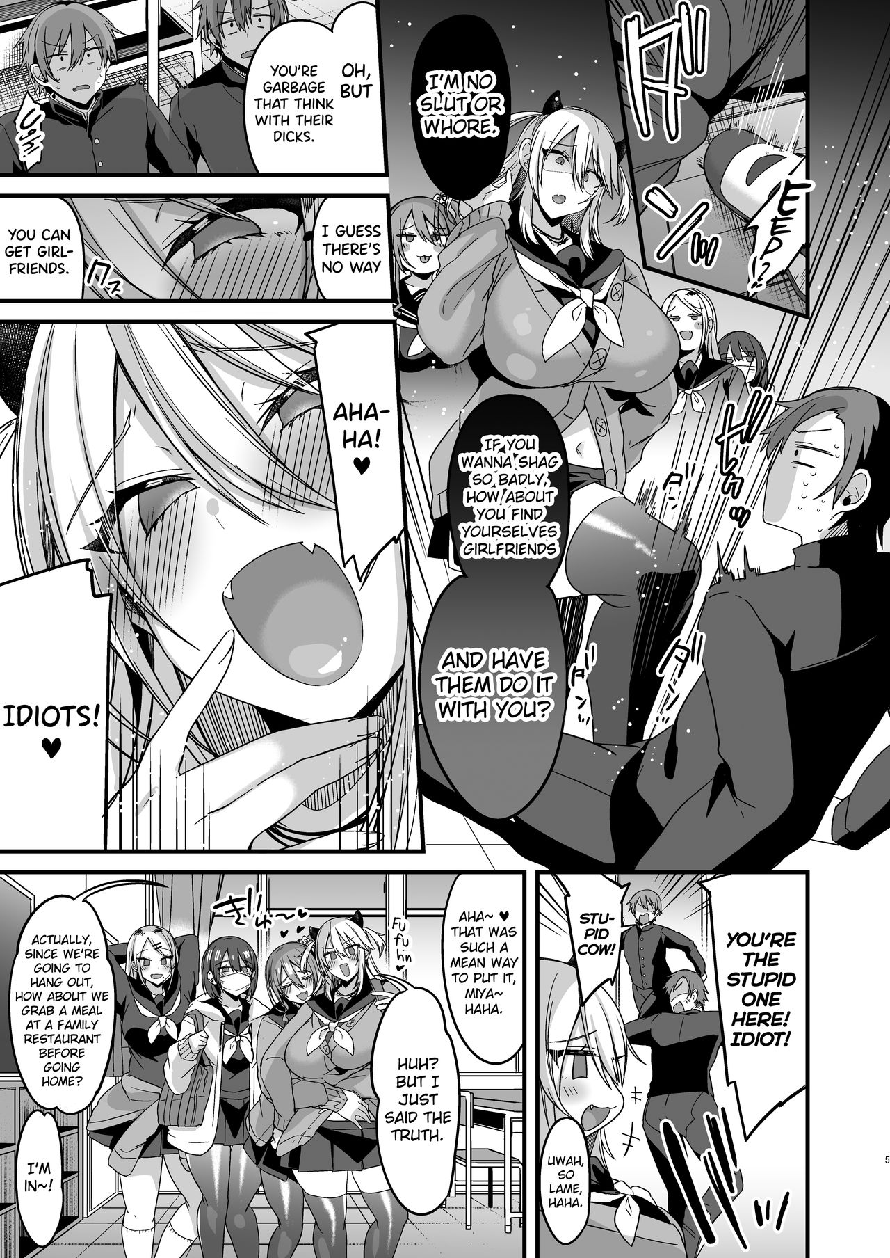 Miya-chan’s year-long training [Kaenuco] 1 . Miya-chan's year-long training - Chapter 1 [Kaenuco] – page 5
