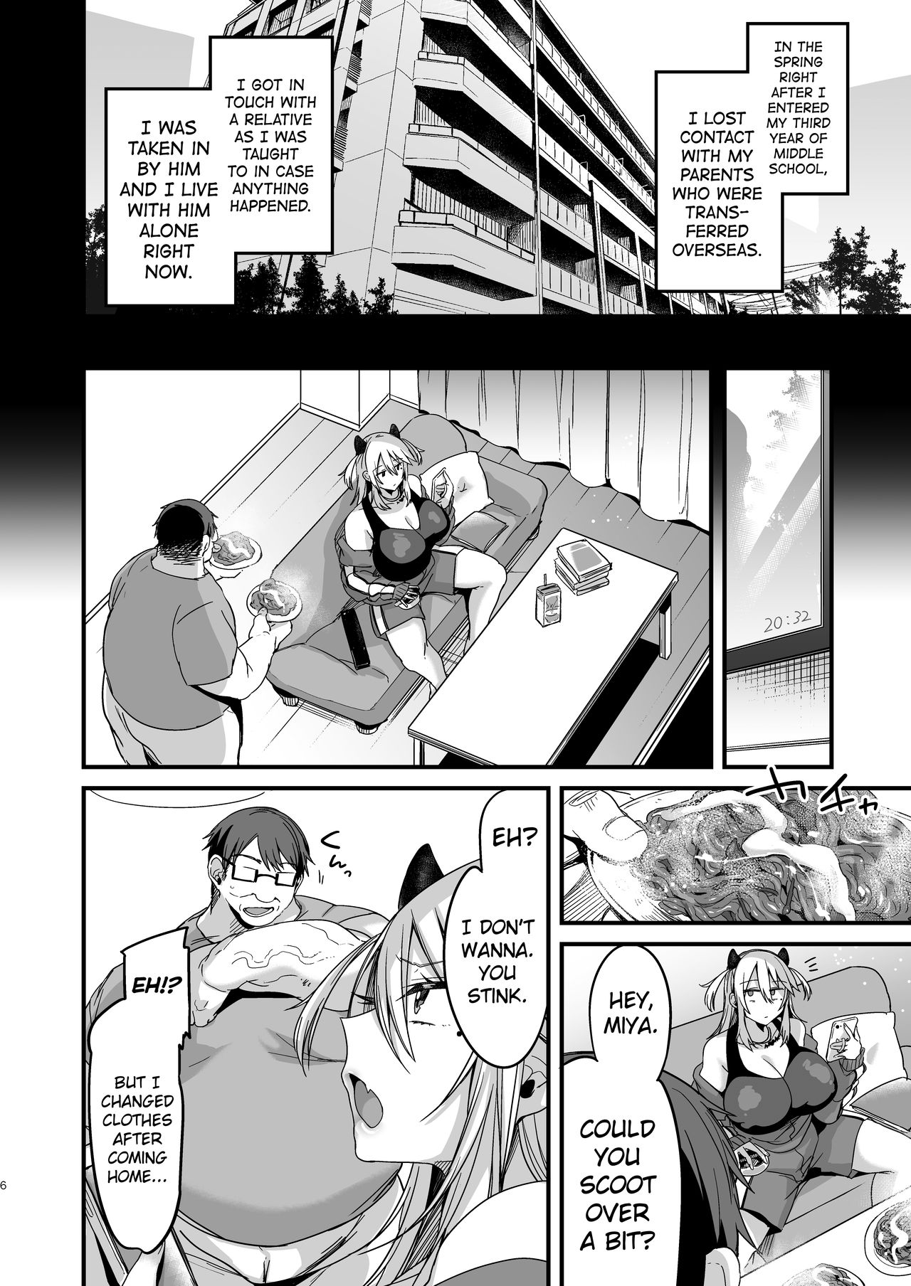 Miya-chan’s year-long training [Kaenuco] 1 . Miya-chan's year-long training - Chapter 1 [Kaenuco] – page 6