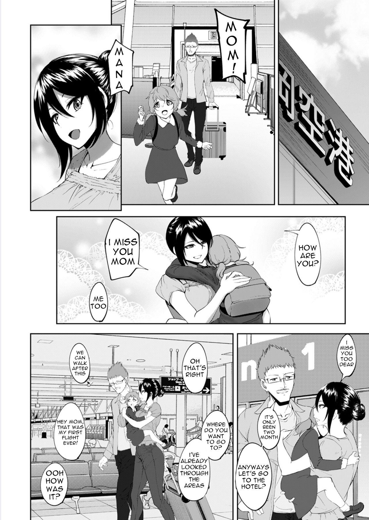 There’s No Career Woman Who Won’t Sleep With Her Boss [Rasson] 2 . There's No Career Woman Who Won't Sleep With Her Boss - Chapter 2 [Rasson] – page 6