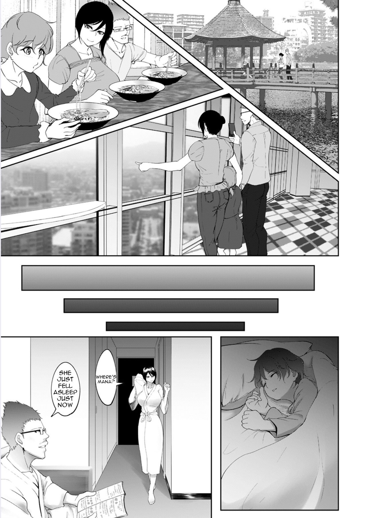 There’s No Career Woman Who Won’t Sleep With Her Boss [Rasson] 2 . There's No Career Woman Who Won't Sleep With Her Boss - Chapter 2 [Rasson] – page 7
