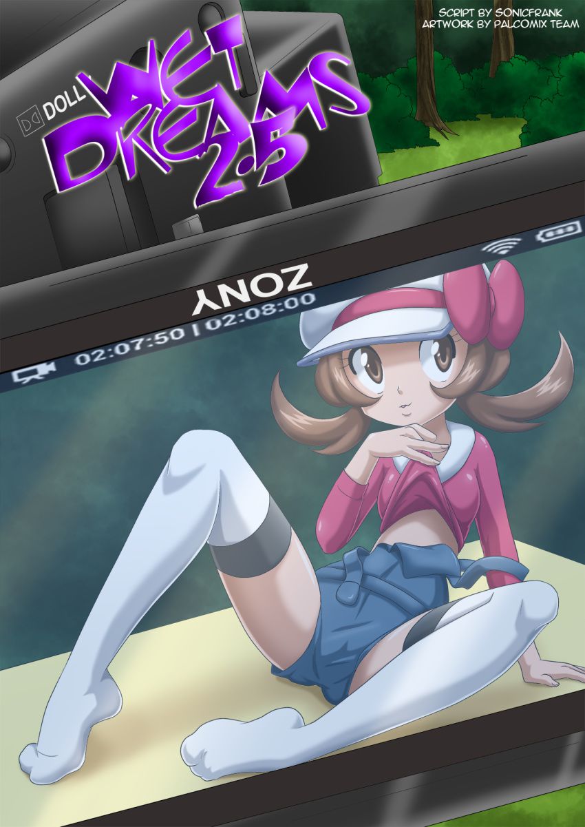 Wet Dreams (Pokemon) [PalComix] 2.5 . Wet Dreams - Chapter 2.5 (Pokemon) [PalComix] – page 1