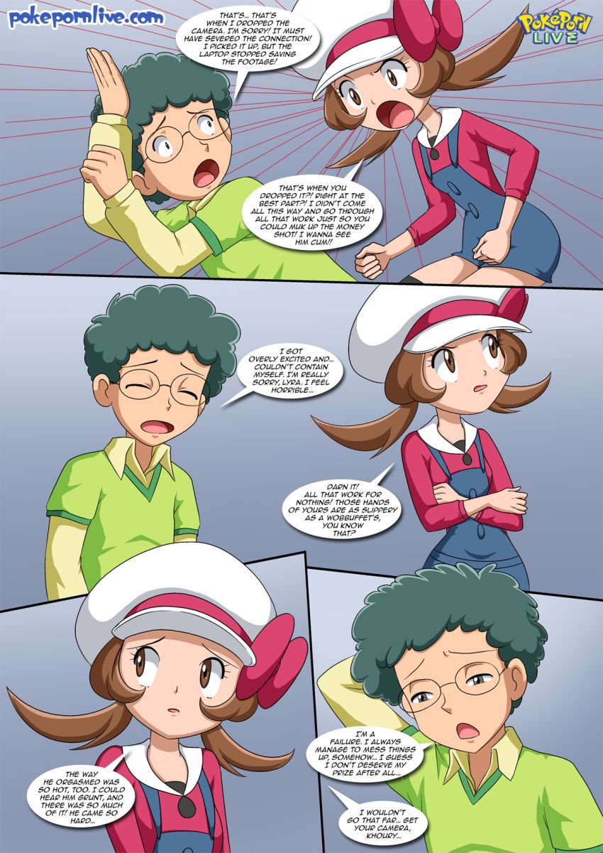 Wet Dreams (Pokemon) [PalComix] 2.5 . Wet Dreams - Chapter 2.5 (Pokemon) [PalComix] – page 15