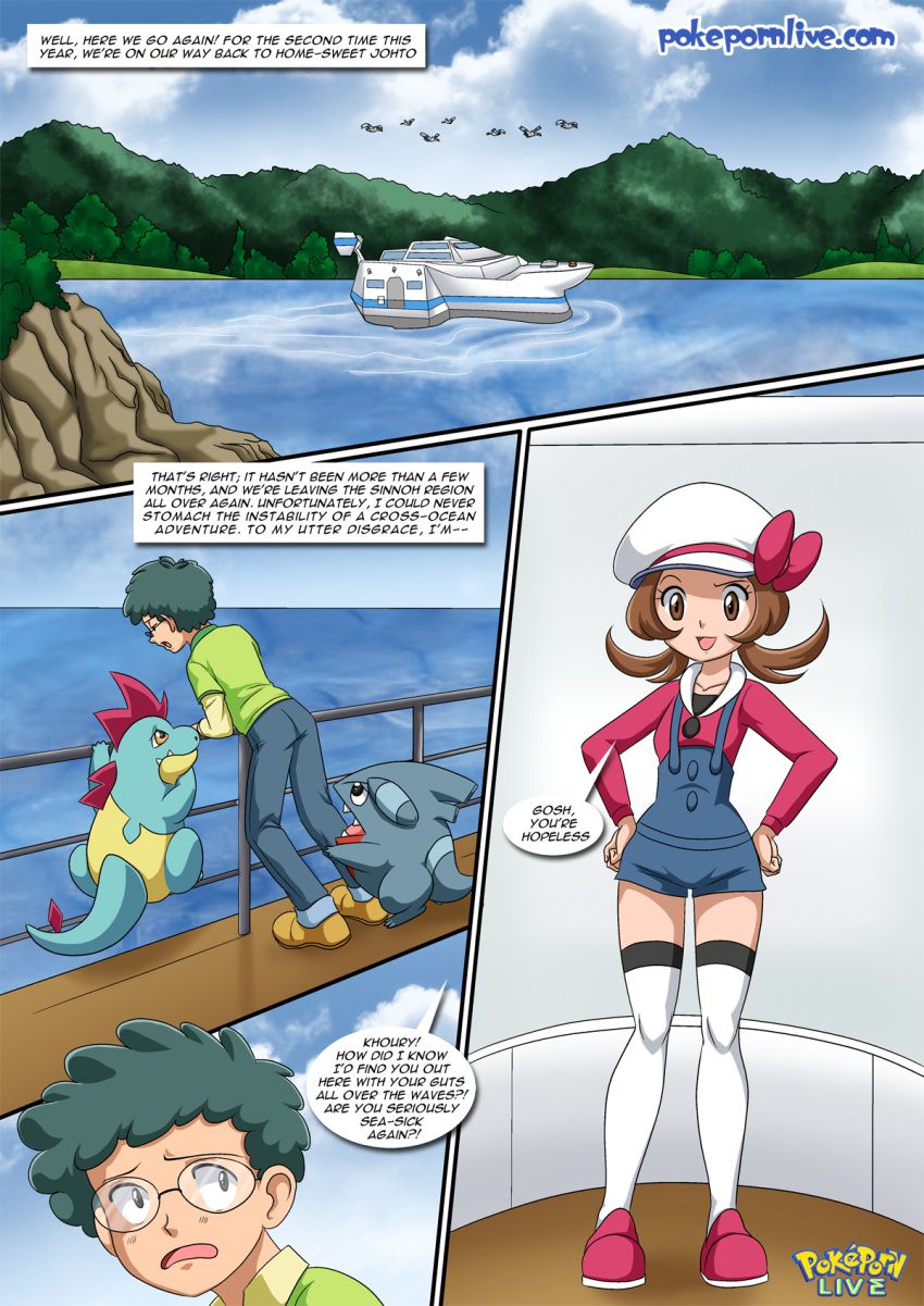 Wet Dreams (Pokemon) [PalComix] 2.5 . Wet Dreams - Chapter 2.5 (Pokemon) [PalComix] – page 2