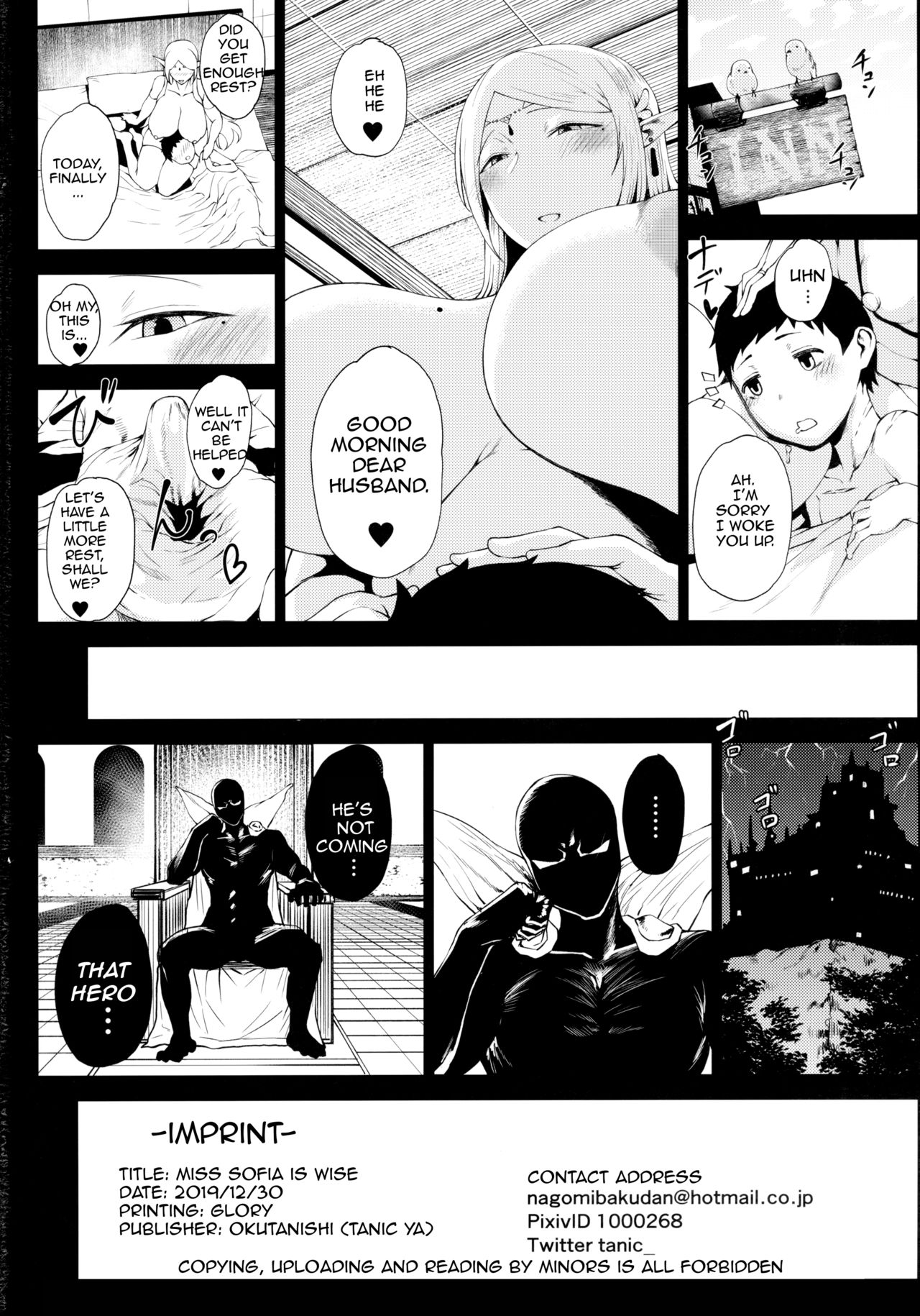 Miss Sofia is Wise [Tanishi] 1 . Miss Sofia is Wise - Chapter 1 [Tanishi] – page 17