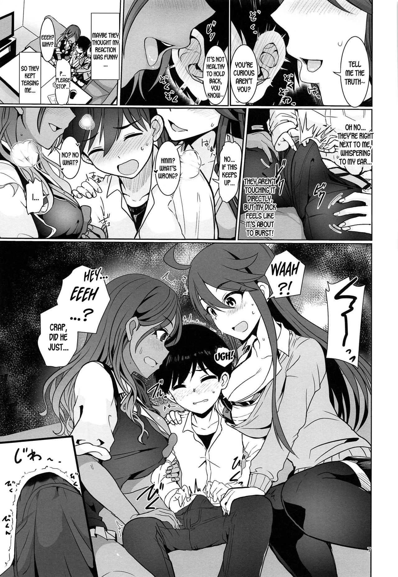 May You Make Me Happy (The Idolmaster) [Upanishi] 1 . May You Make Me Happy - Chapter 1 (The Idolmaster) [Upanishi] – page 8