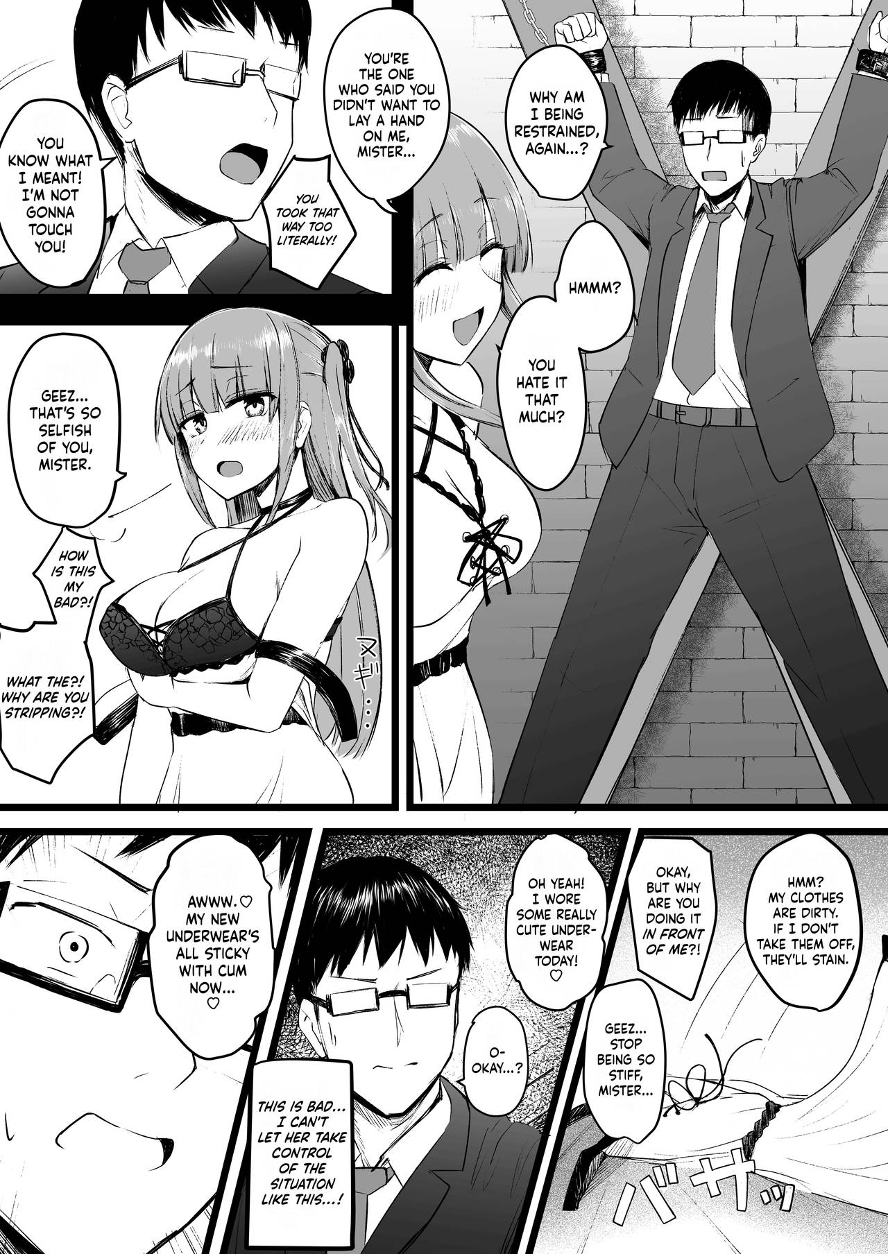 High School Dickgirl Rinoko [akiAmare] 1 . High School Dickgirl Rinoko - Chapter 1 [akiAmare] – page 12