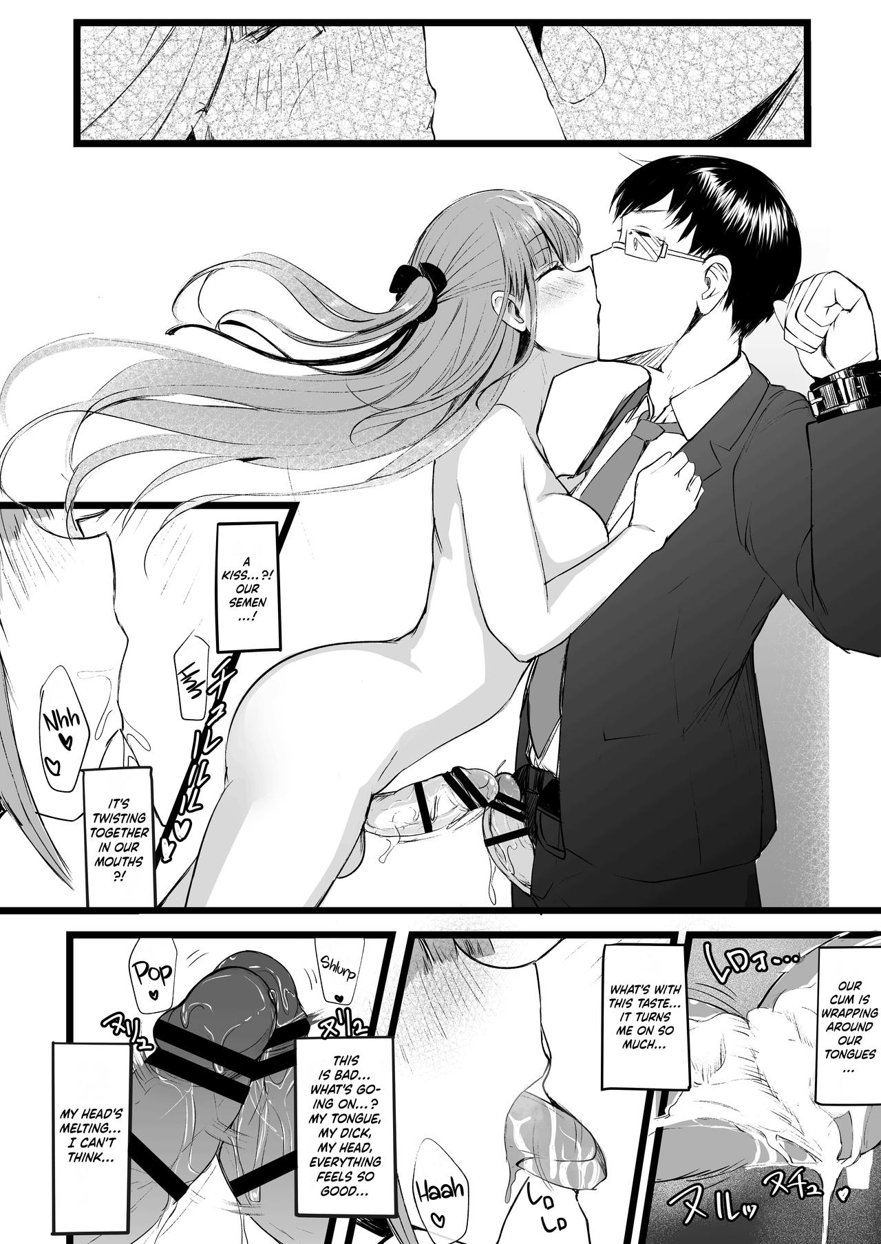 High School Dickgirl Rinoko [akiAmare] 1 . High School Dickgirl Rinoko - Chapter 1 [akiAmare] – page 19