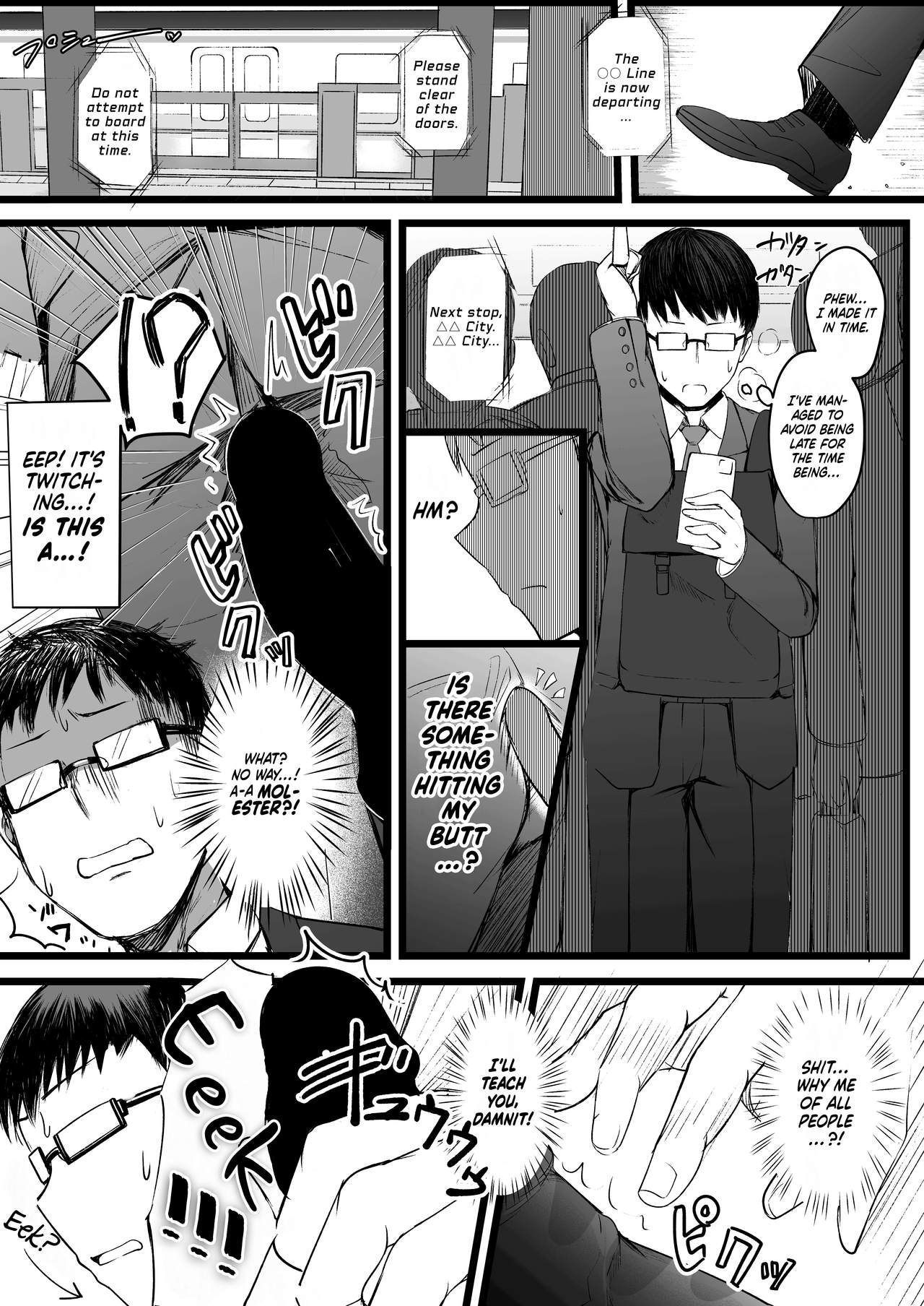 High School Dickgirl Rinoko [akiAmare] 1 . High School Dickgirl Rinoko - Chapter 1 [akiAmare] – page 2