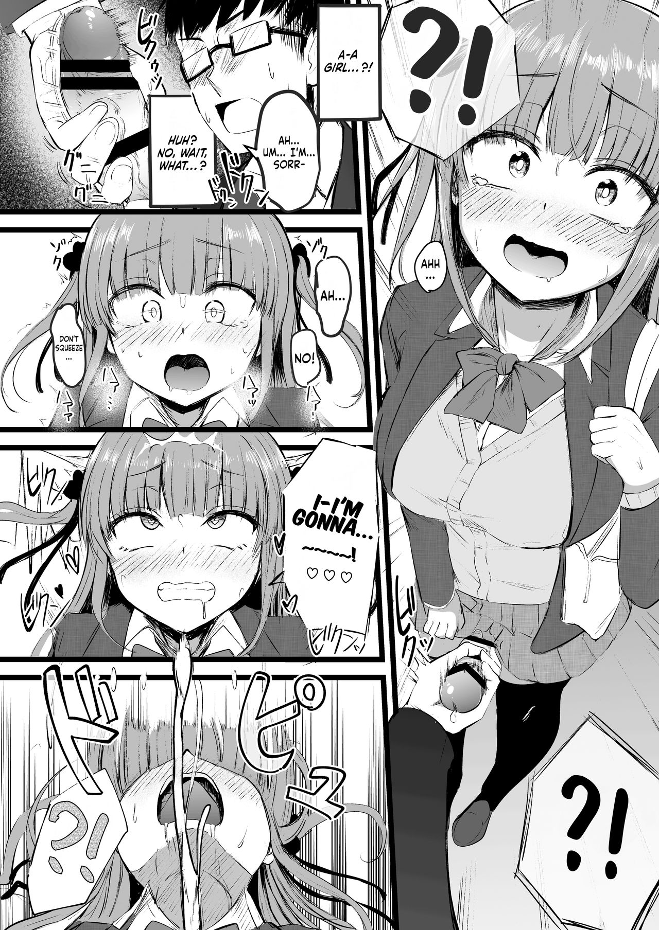 High School Dickgirl Rinoko [akiAmare] 1 . High School Dickgirl Rinoko - Chapter 1 [akiAmare] – page 3