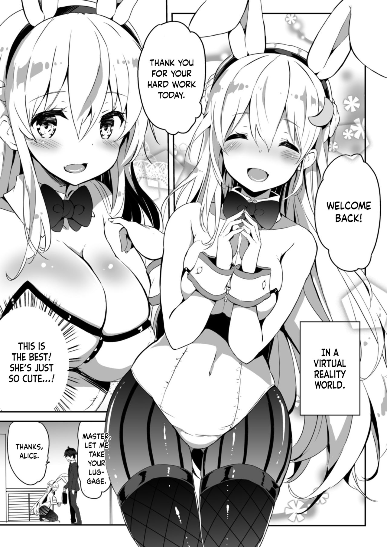 I know it’s VR, but I want to be pampered [Kurokawa Izumi] 1 . I know it's VR, but I want to be pampered - Chapter 1 [Kurokawa Izumi] – page 3