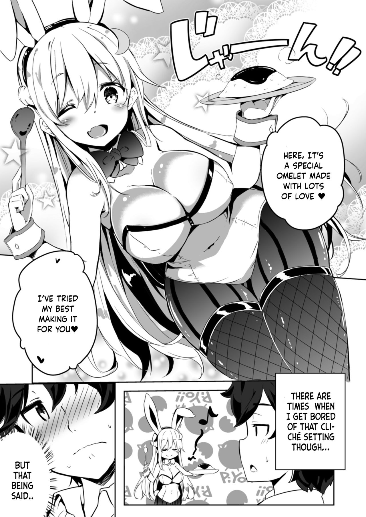 I know it’s VR, but I want to be pampered [Kurokawa Izumi] 1 . I know it's VR, but I want to be pampered - Chapter 1 [Kurokawa Izumi] – page 5