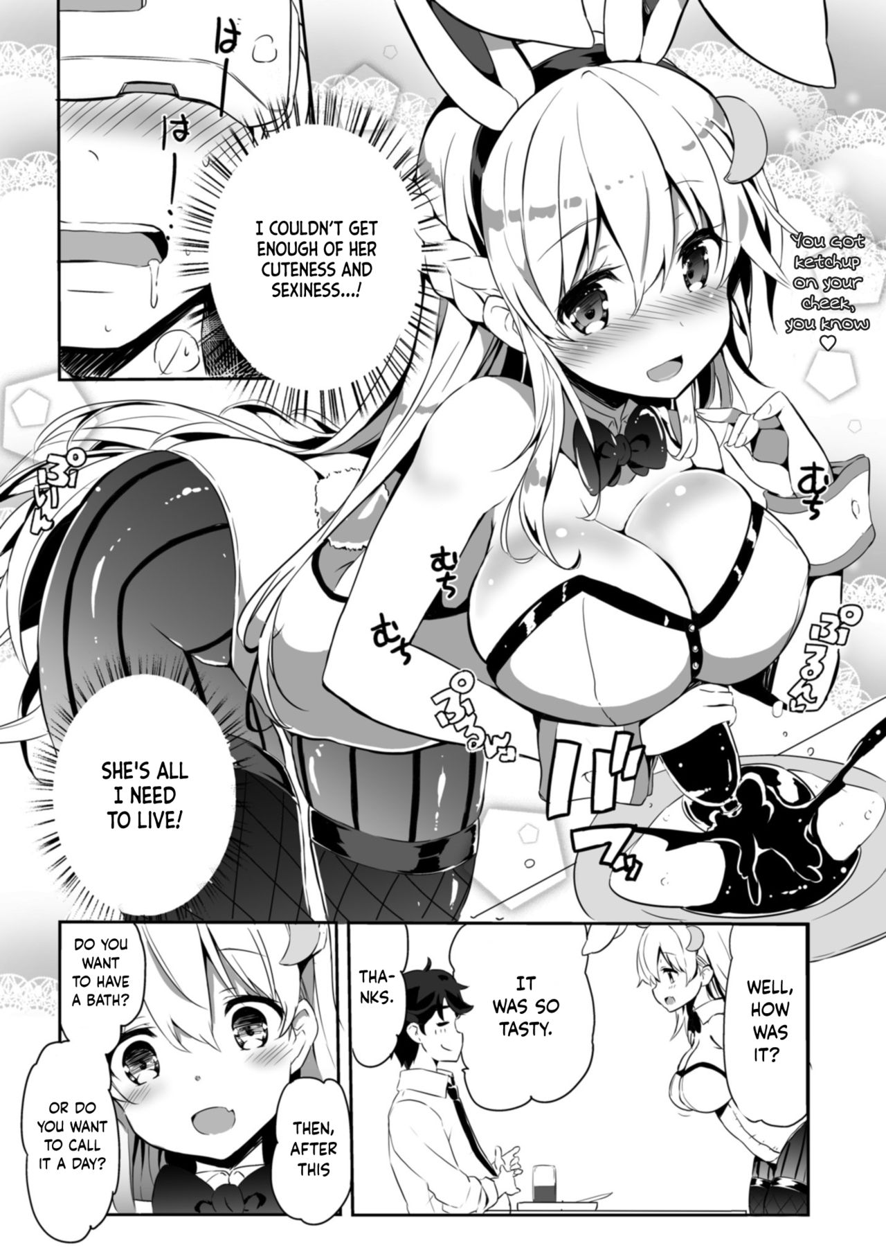 I know it’s VR, but I want to be pampered [Kurokawa Izumi] 1 . I know it's VR, but I want to be pampered - Chapter 1 [Kurokawa Izumi] – page 6