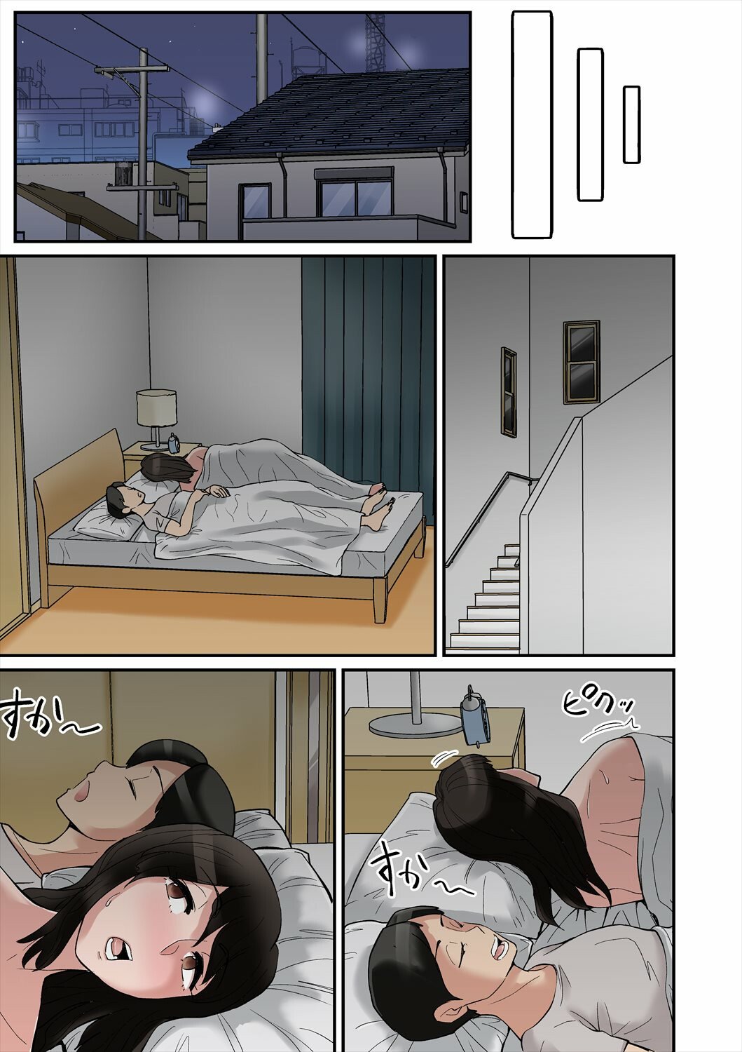 Mom is crazy for her son’s cock! [Nobishiro] 1 . Mom is crazy for her son's cock! - Chapter 1 [Nobishiro] – page 32
