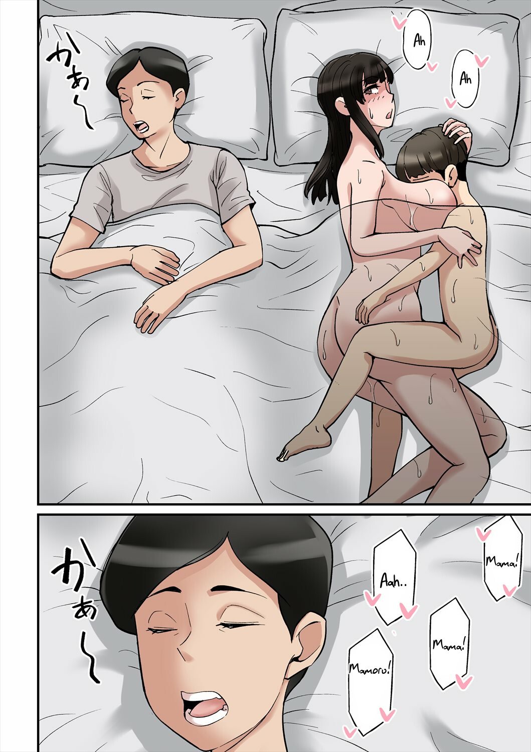 Mom is crazy for her son’s cock! [Nobishiro] 1 . Mom is crazy for her son's cock! - Chapter 1 [Nobishiro] – page 33