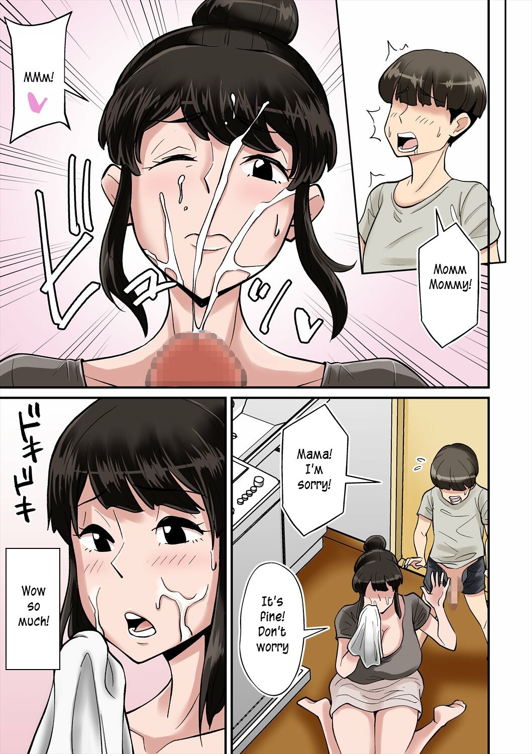 Mom is crazy for her son’s cock! [Nobishiro] 1 . Mom is crazy for her son's cock! - Chapter 1 [Nobishiro] – page 8