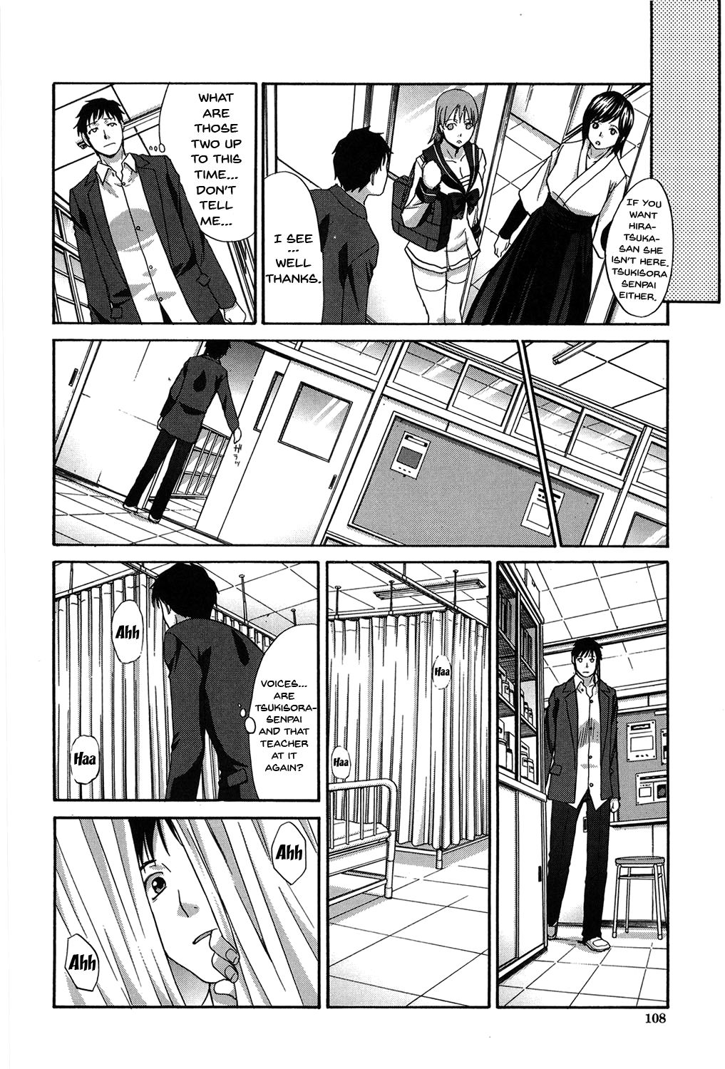 My Girlfriend is Making Lewd Sounds After School – page 107