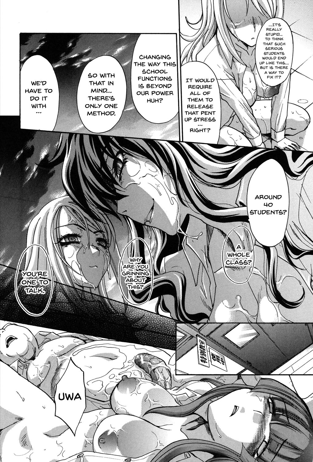 My Girlfriend is Making Lewd Sounds After School – page 163