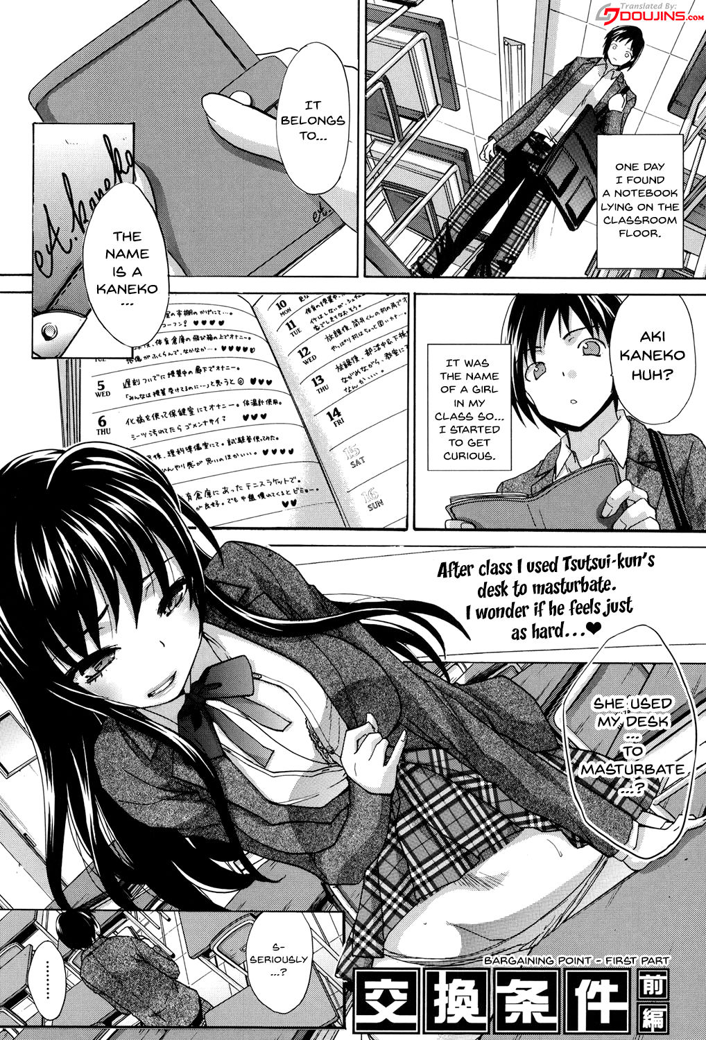 My Girlfriend is Making Lewd Sounds After School – page 174