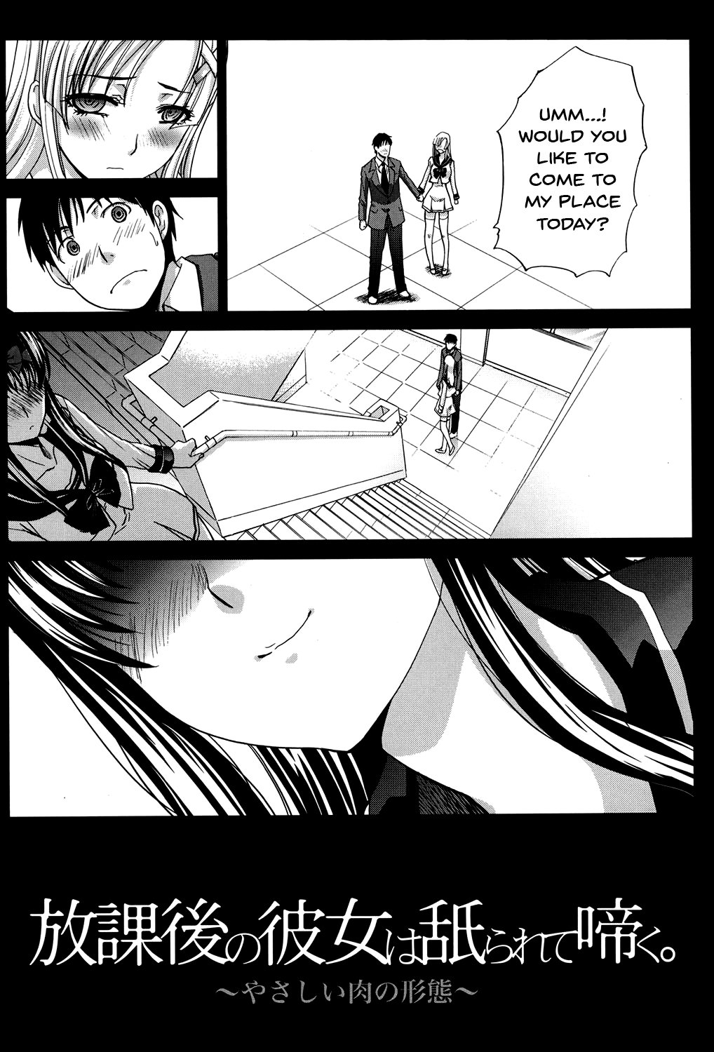 My Girlfriend is Making Lewd Sounds After School – page 5
