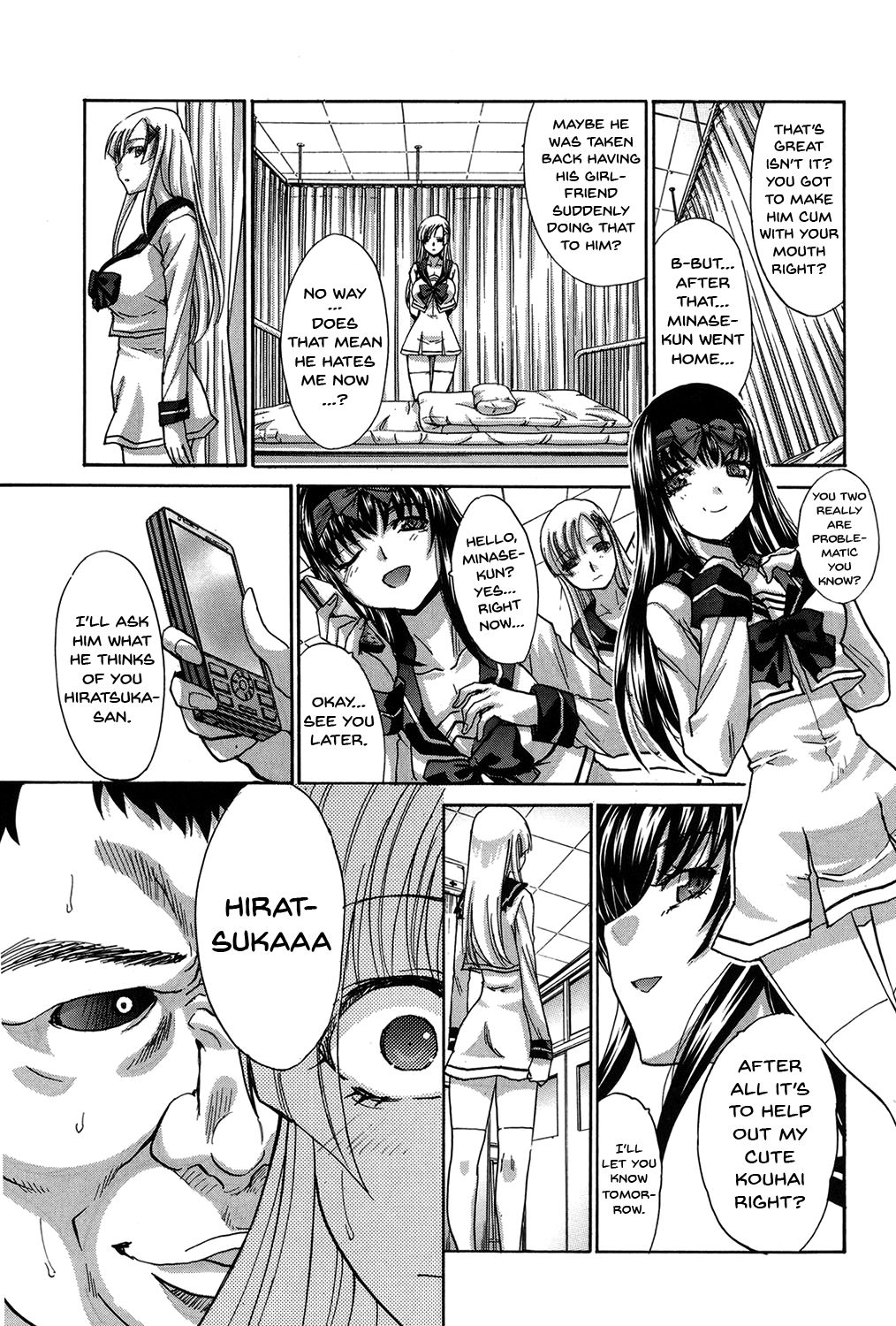 My Girlfriend is Making Lewd Sounds After School – page 84