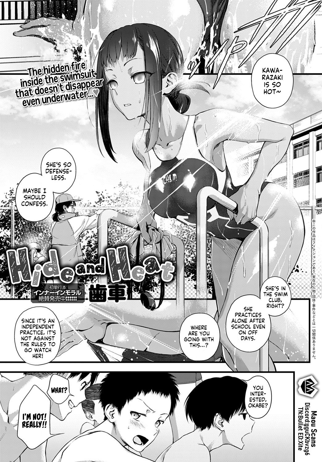 Hide and Heat [Haguruma] 1 . Hide and Heat - Chapter 1 [Haguruma] – page 1