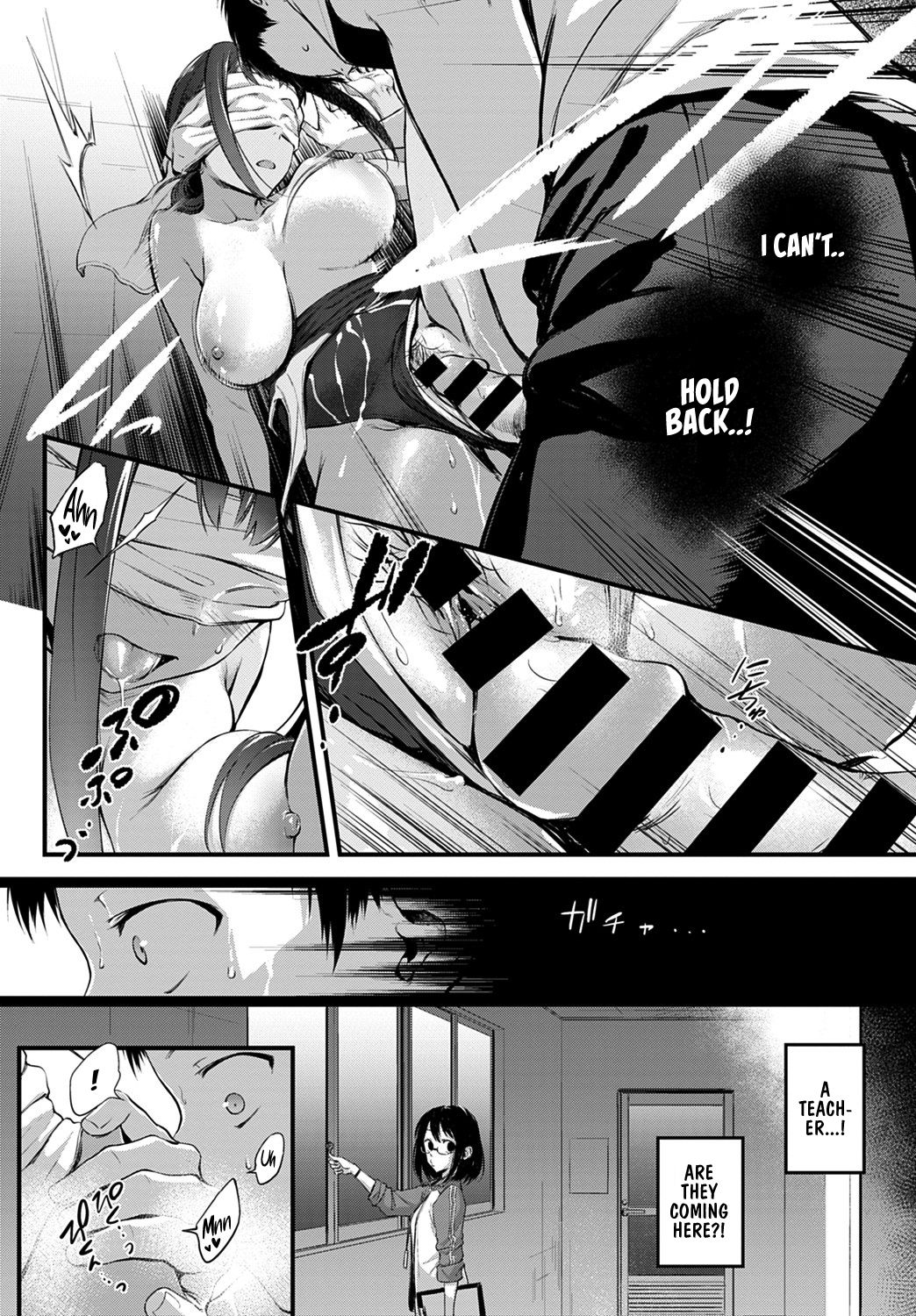 Hide and Heat [Haguruma] 1 . Hide and Heat - Chapter 1 [Haguruma] – page 12
