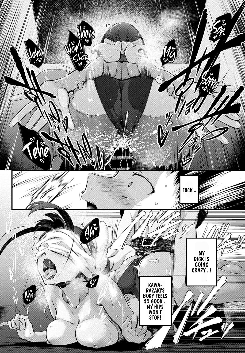 Hide and Heat [Haguruma] 1 . Hide and Heat - Chapter 1 [Haguruma] – page 16