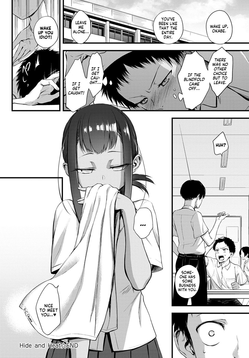 Hide and Heat [Haguruma] 1 . Hide and Heat - Chapter 1 [Haguruma] – page 19