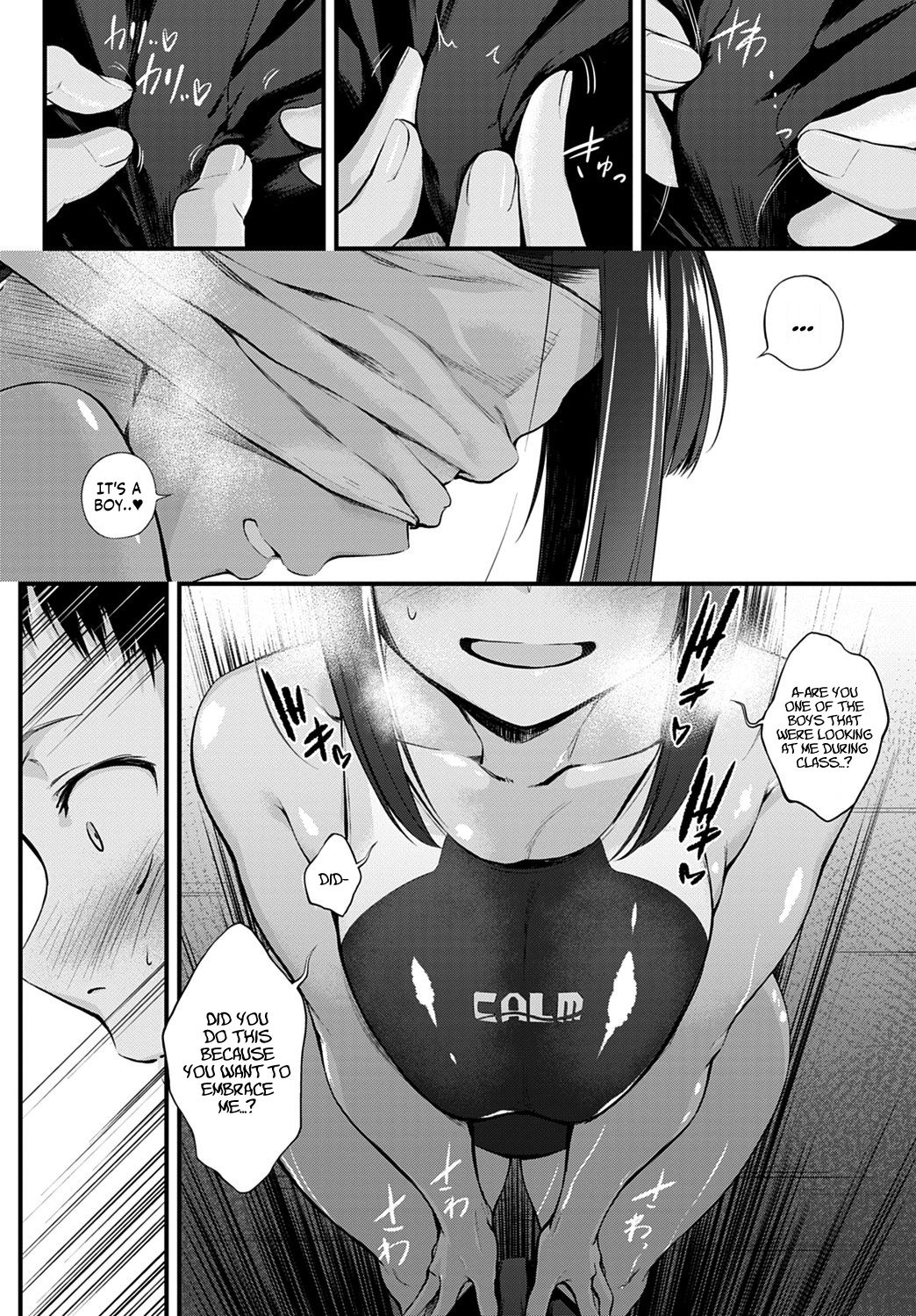 Hide and Heat [Haguruma] 1 . Hide and Heat - Chapter 1 [Haguruma] – page 6