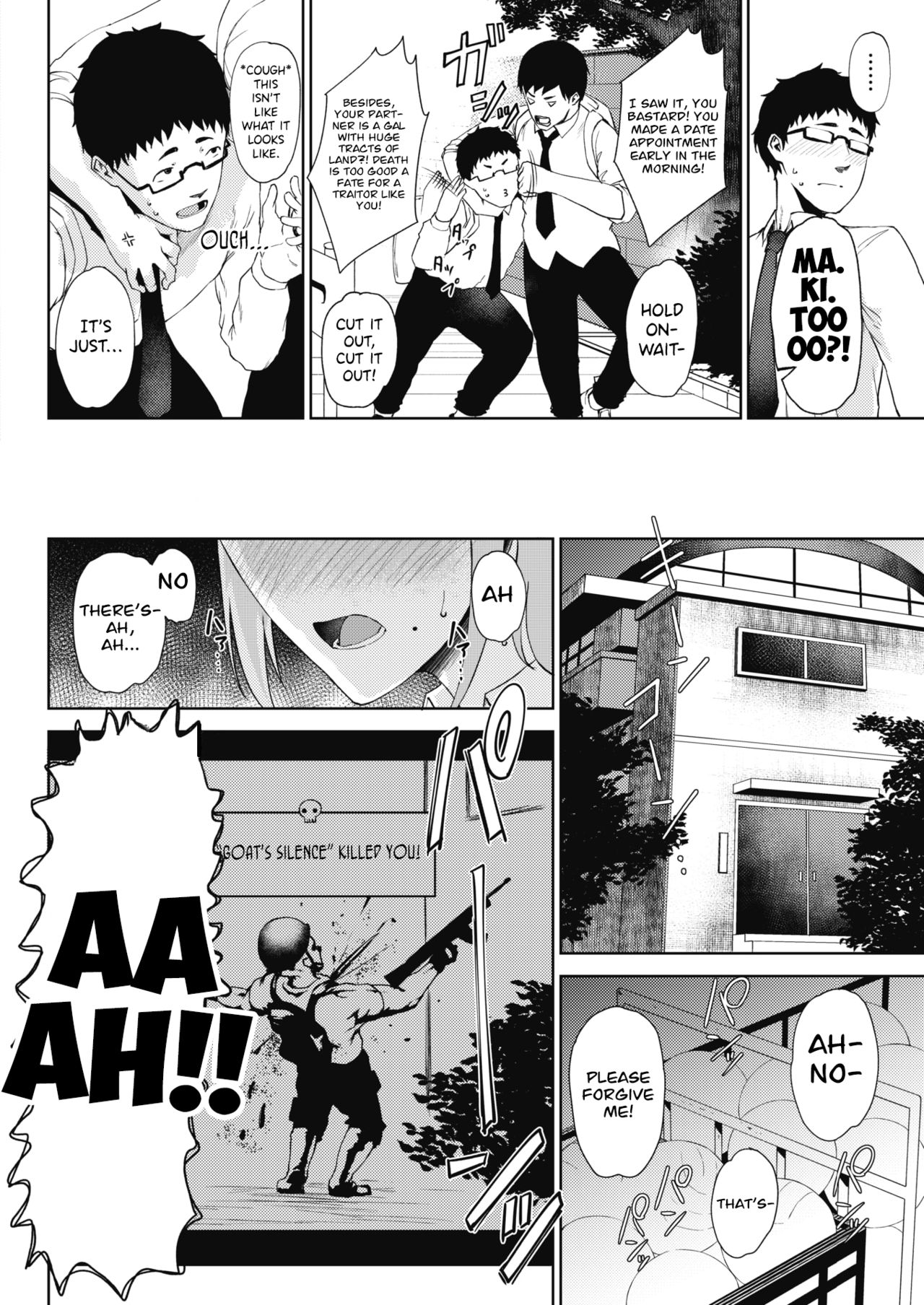 Takigi ni Hana [Tanishi] 1 . Takigi ni Hana - Chapter 1 [Tanishi] – page 2