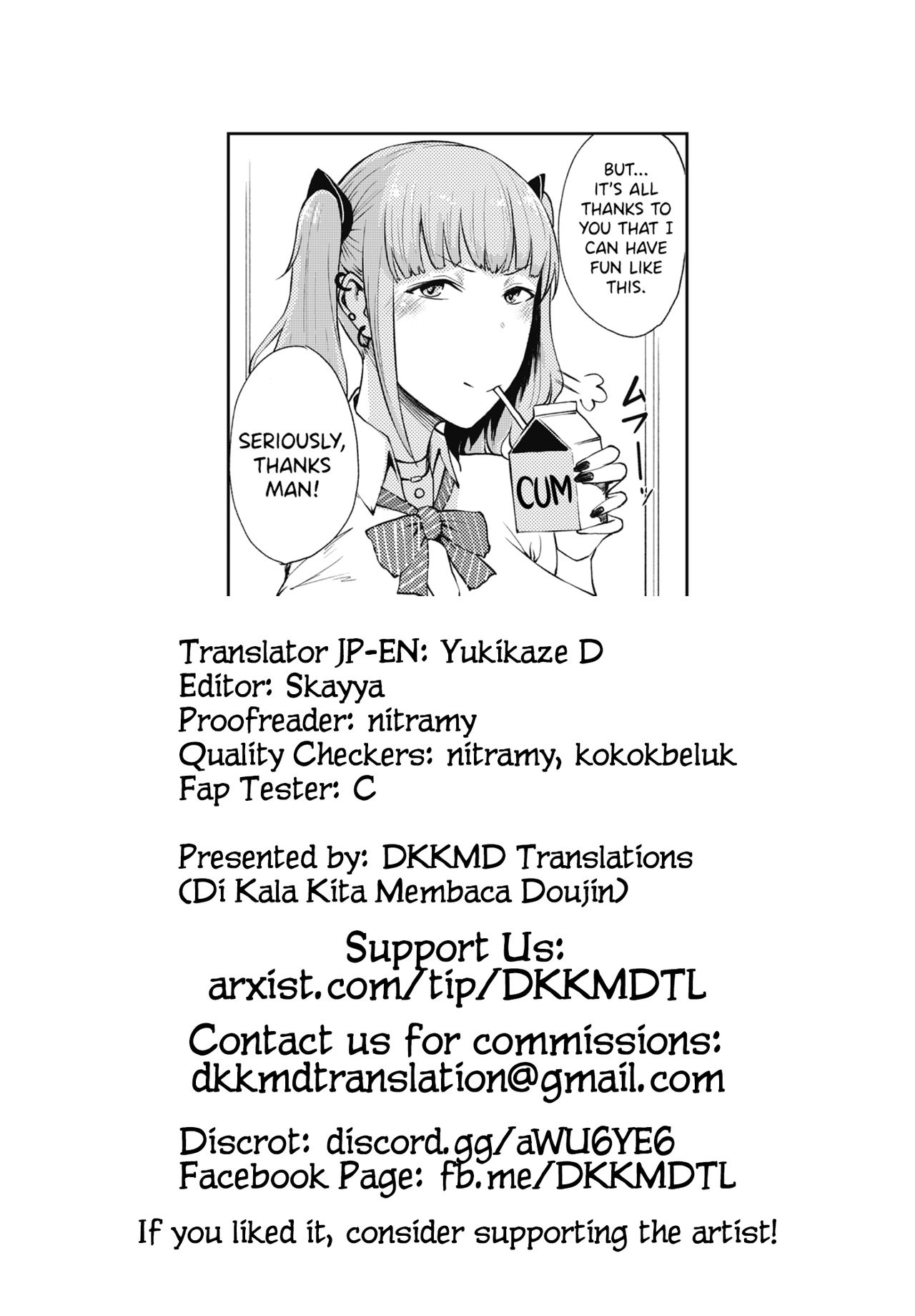Takigi ni Hana [Tanishi] 1 . Takigi ni Hana - Chapter 1 [Tanishi] – page 25