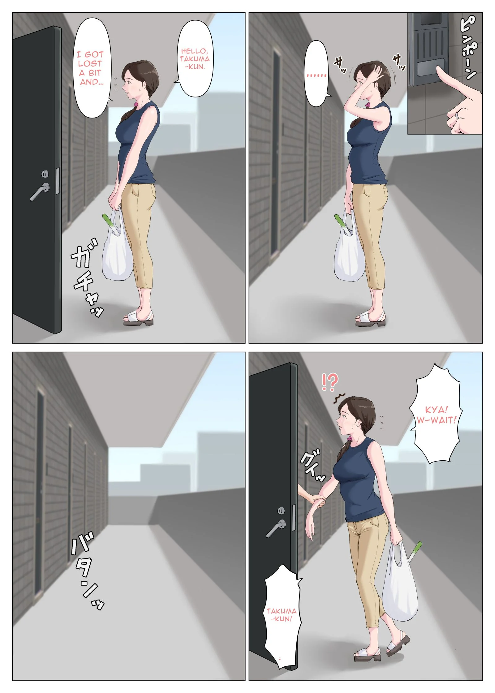 A Motherly Woman [Horsetail] 2 . A Motherly Woman - Chapter 2 [Horsetail] – page 7