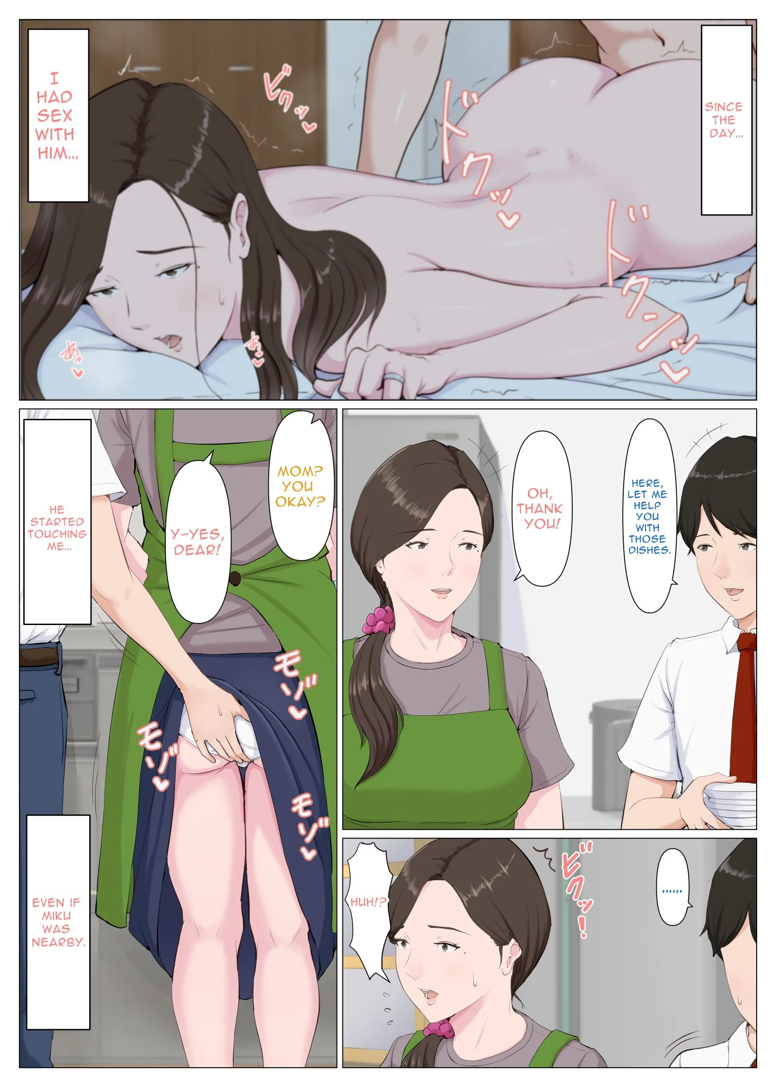 A Motherly Woman [Horsetail] 2 . A Motherly Woman - Chapter 2 [Horsetail] – page 10