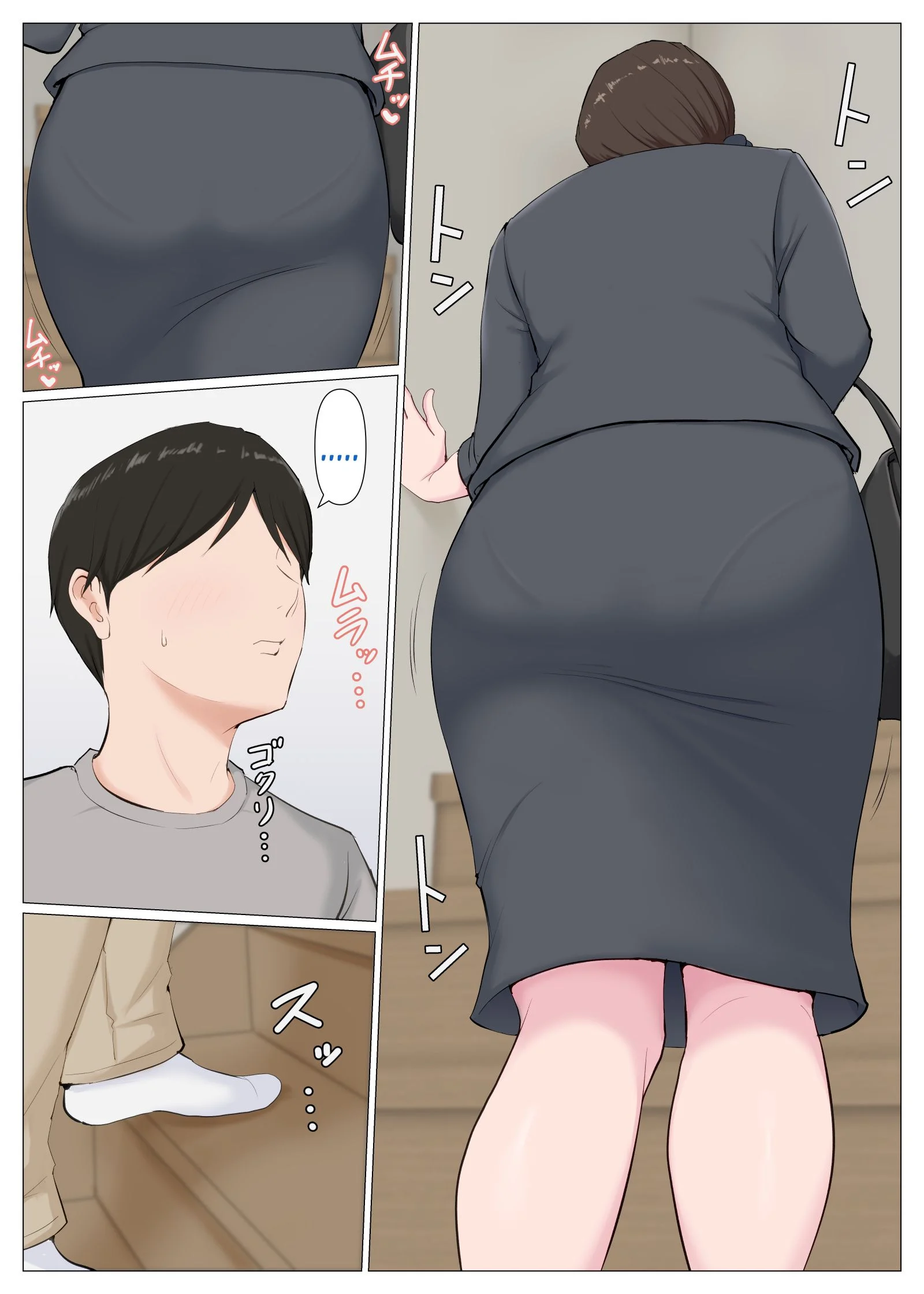 A Motherly Woman [Horsetail] 2 . A Motherly Woman - Chapter 2 [Horsetail] – page 41