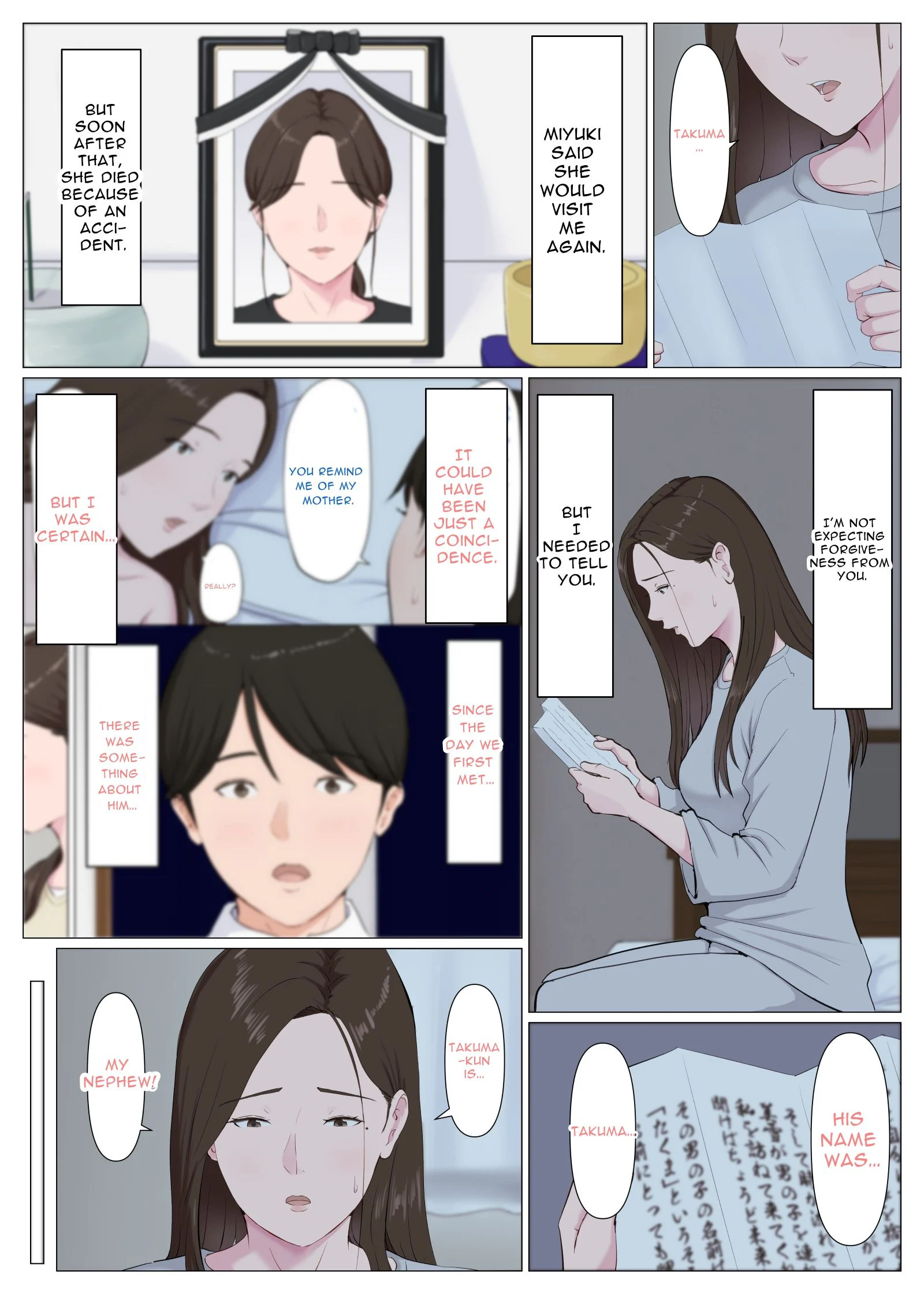A Motherly Woman [Horsetail] 2 . A Motherly Woman - Chapter 2 [Horsetail] – page 53